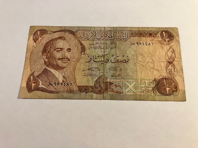 Half Dinar Jordan