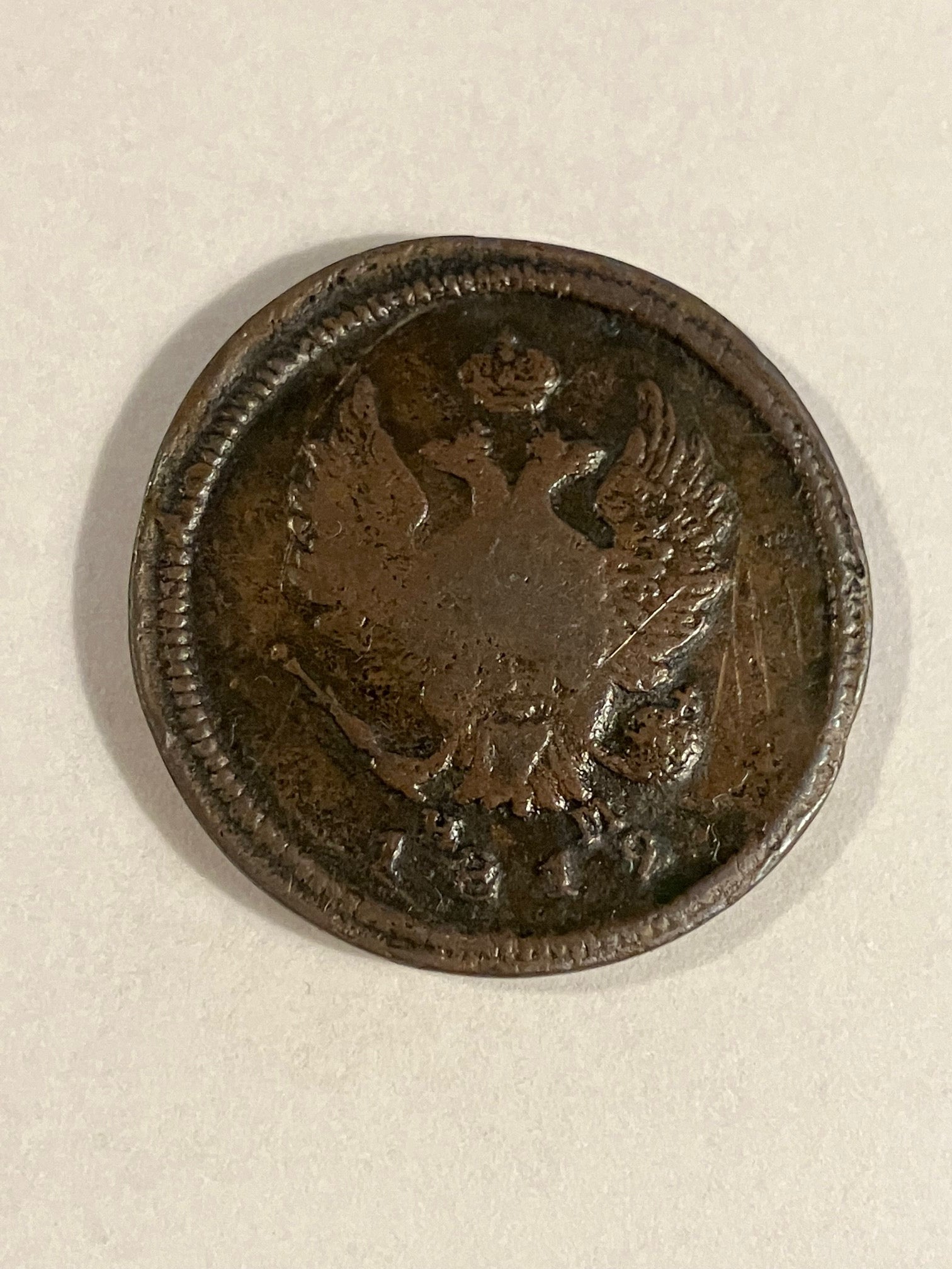 2 Kopecks Russia 1812
