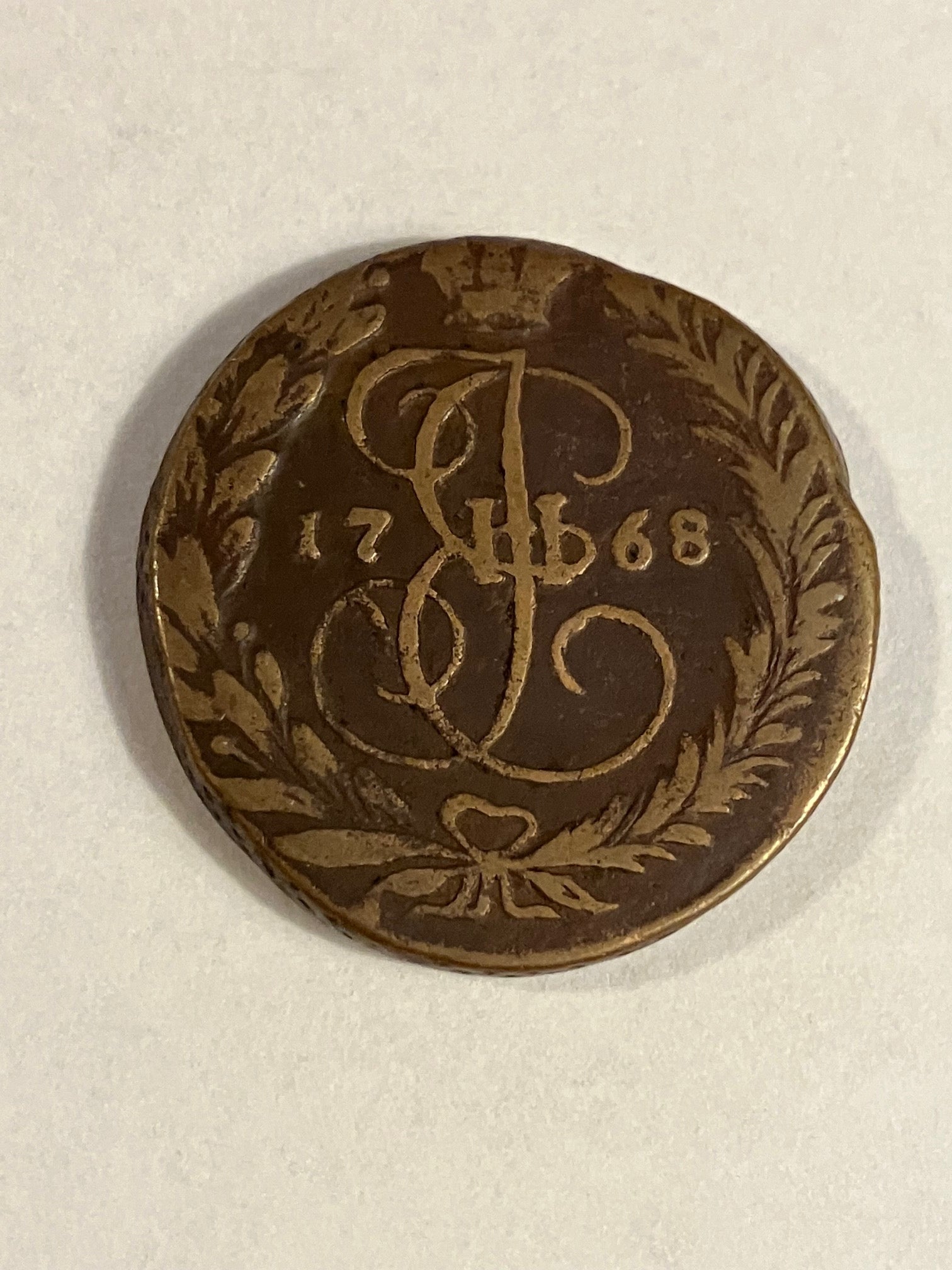 2 Kopecks Russia 1768