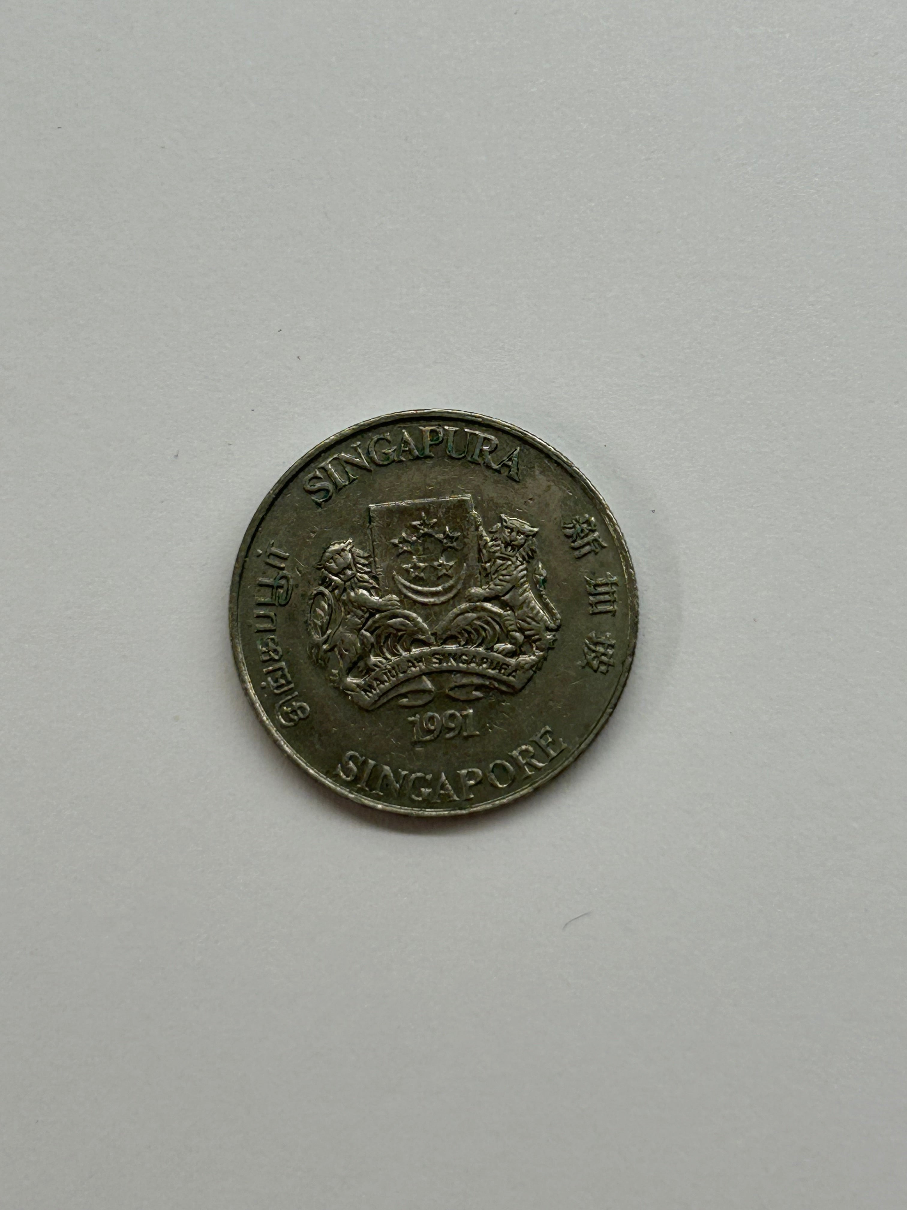 20 Cents Singapore 1991