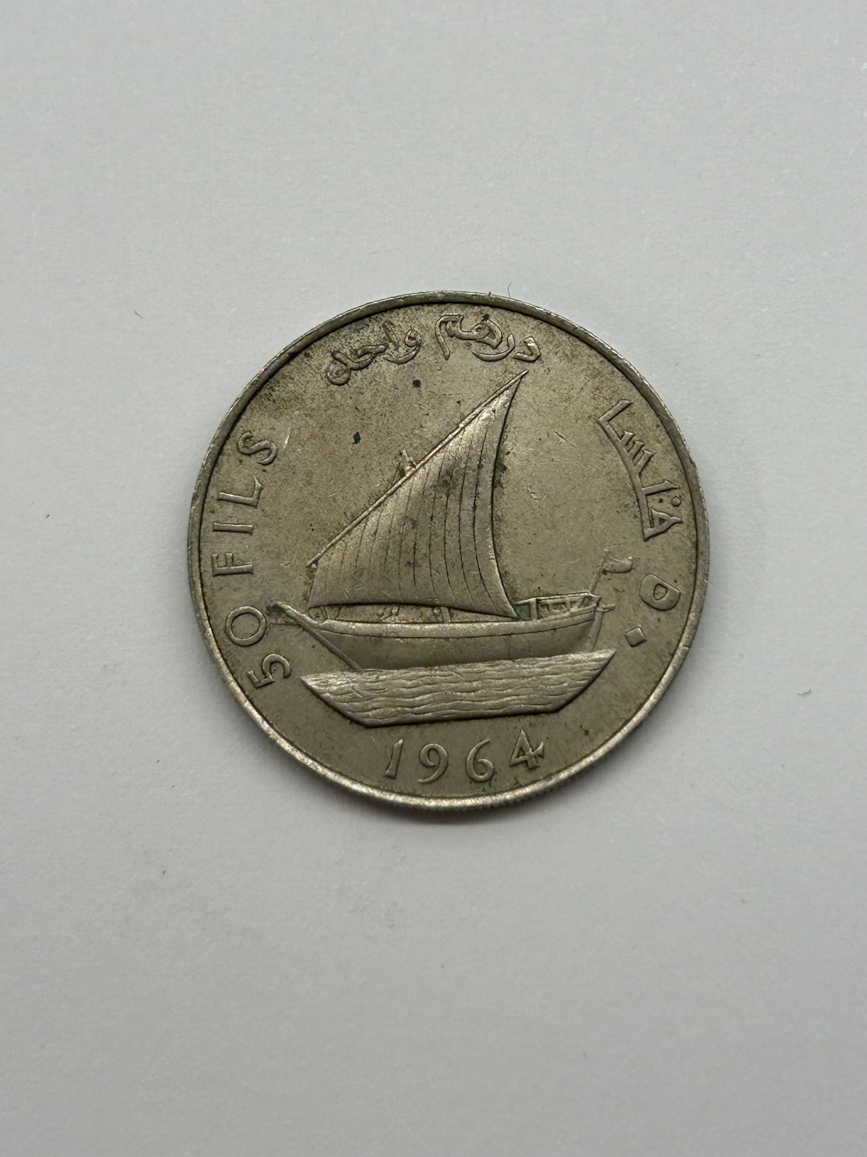 50 Fils South Arabia 1964
