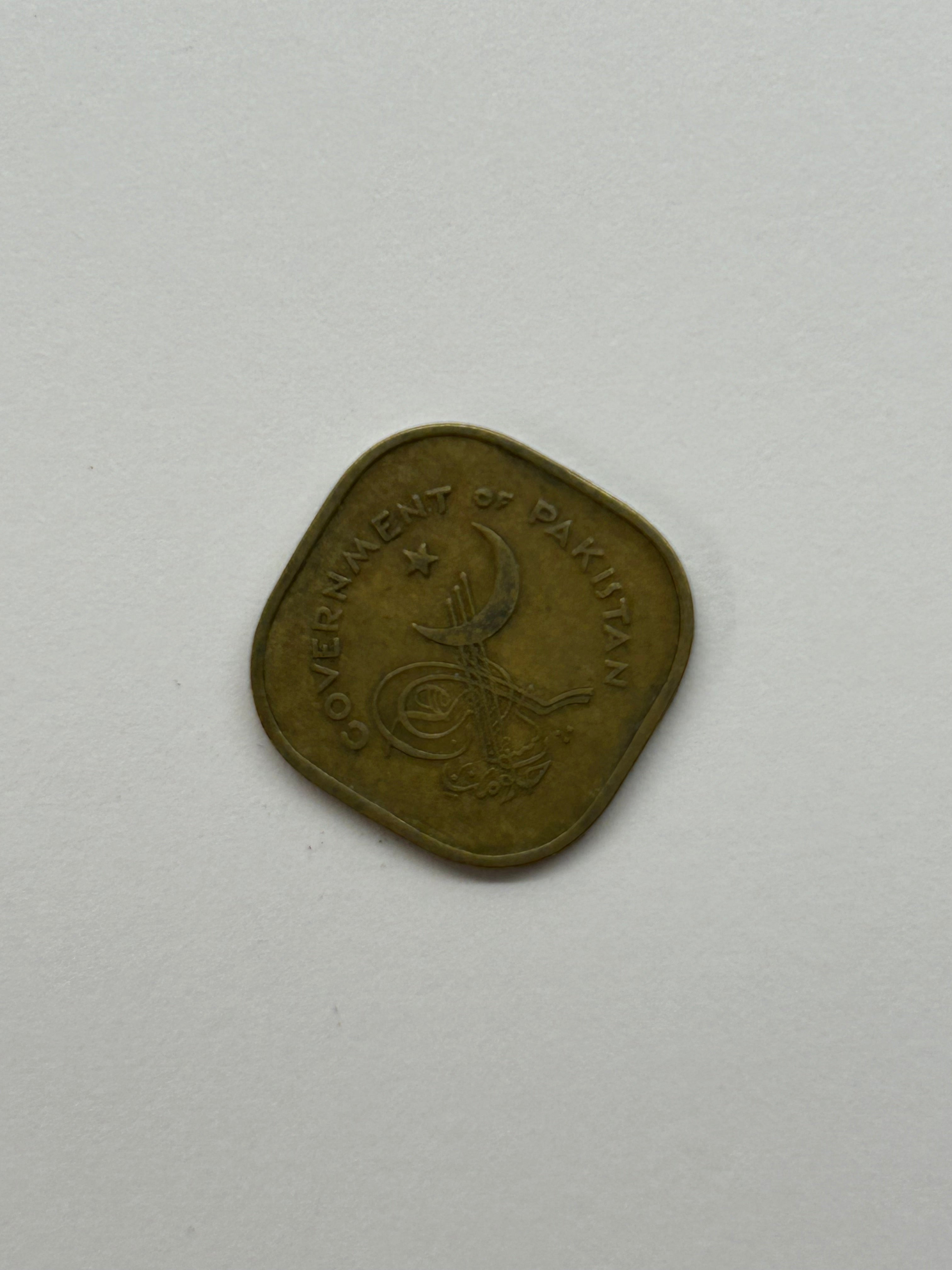 5 Paisa 1963 Pakistan