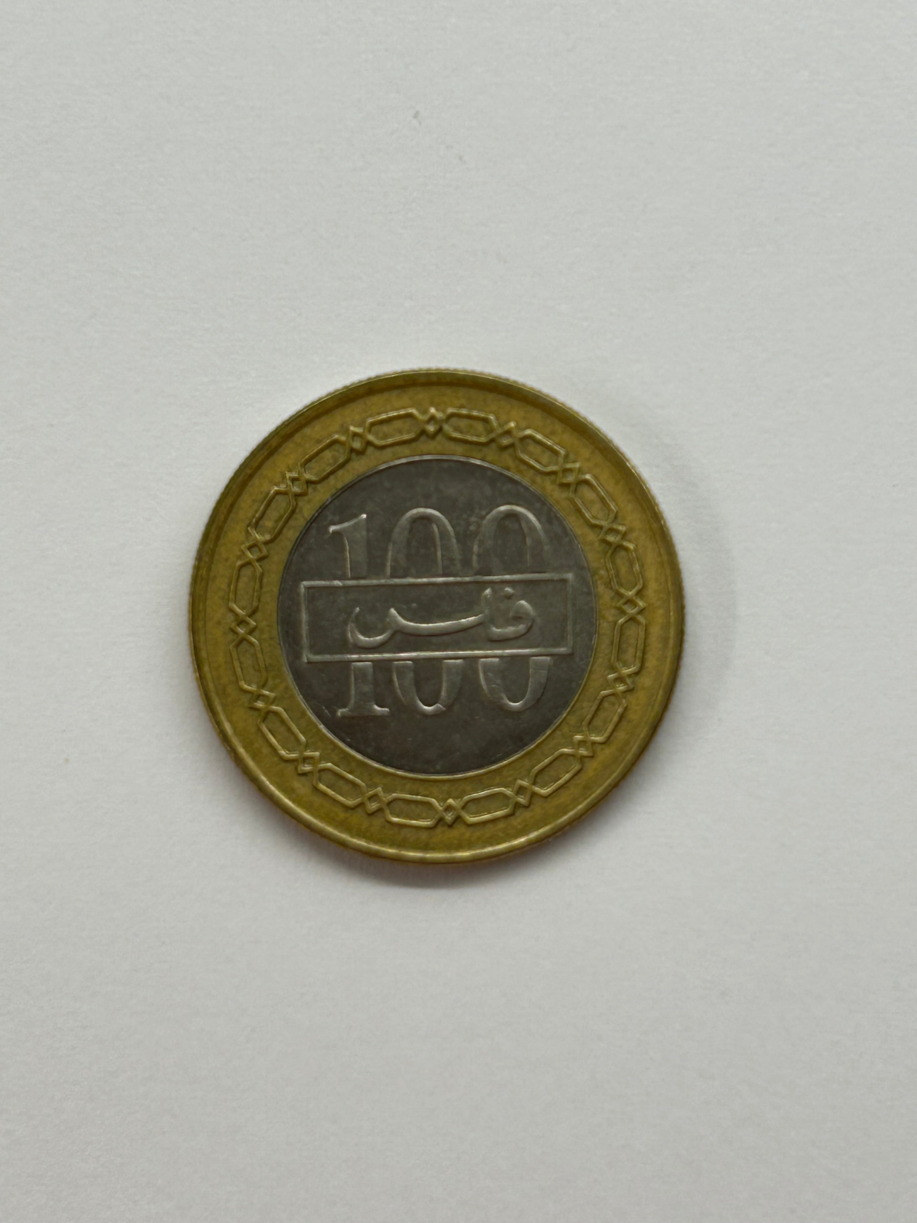 100 Fils Bahrain 2000