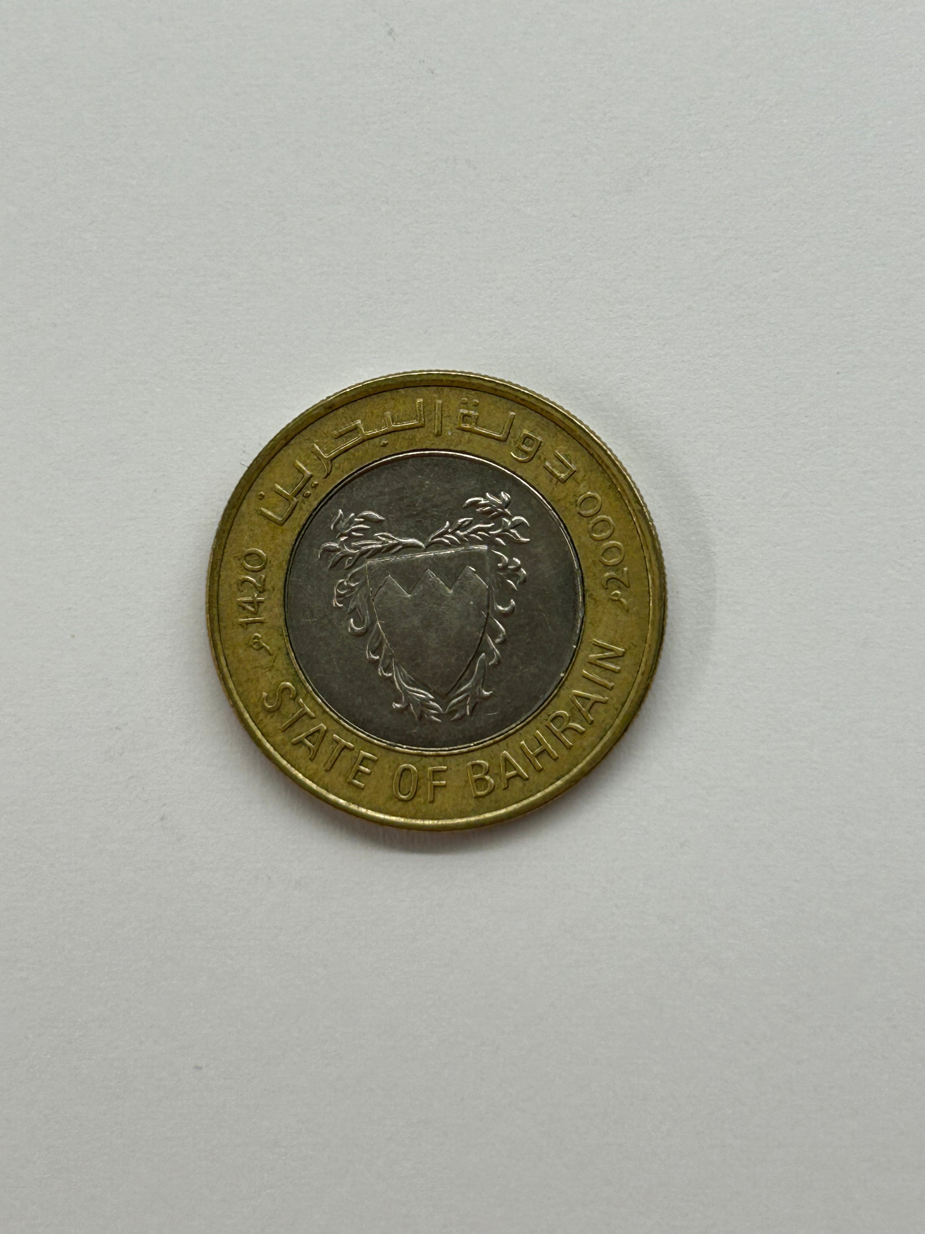 100 Fils Bahrain 2000