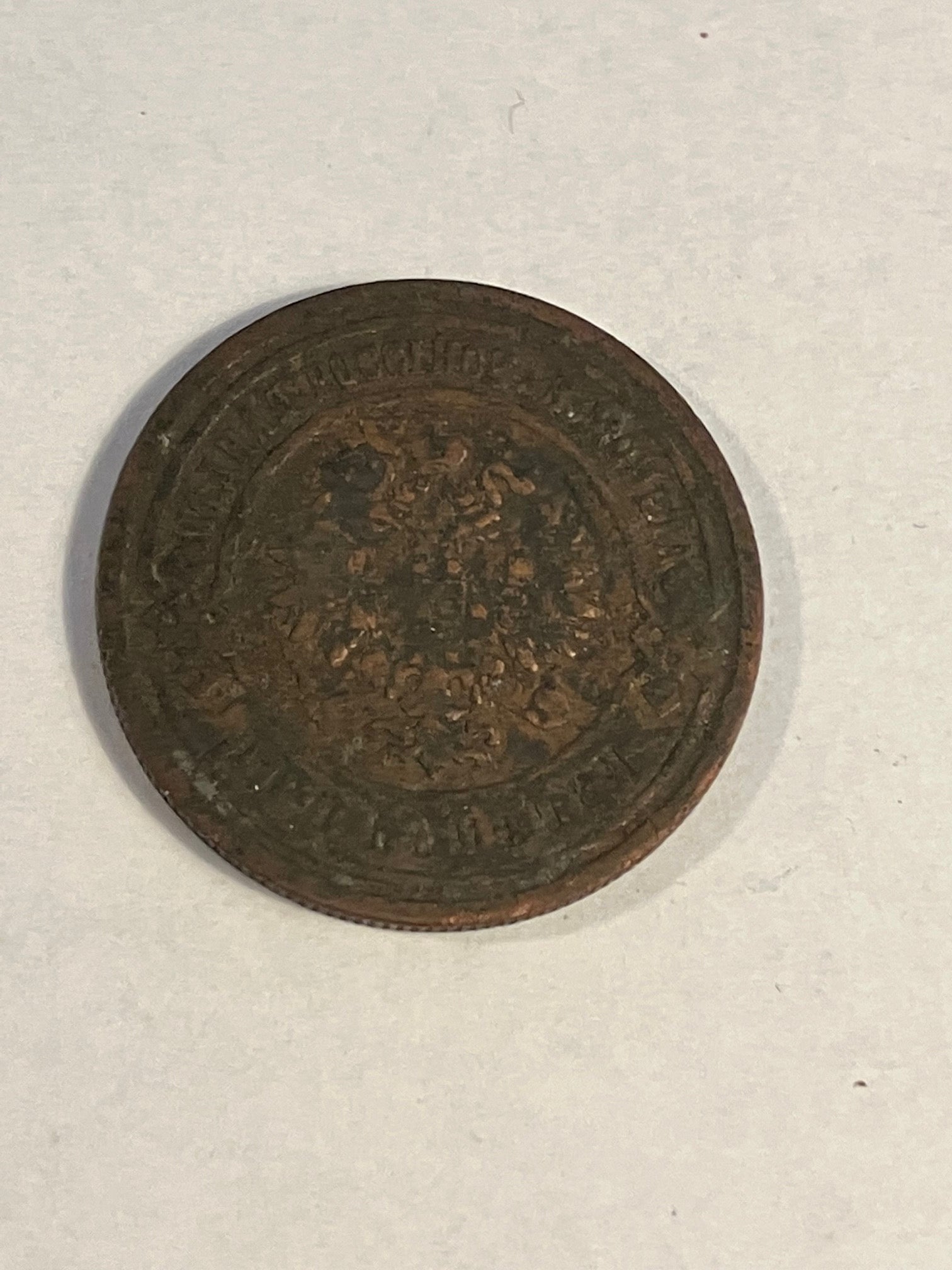 3 Kopeks Russia 1905