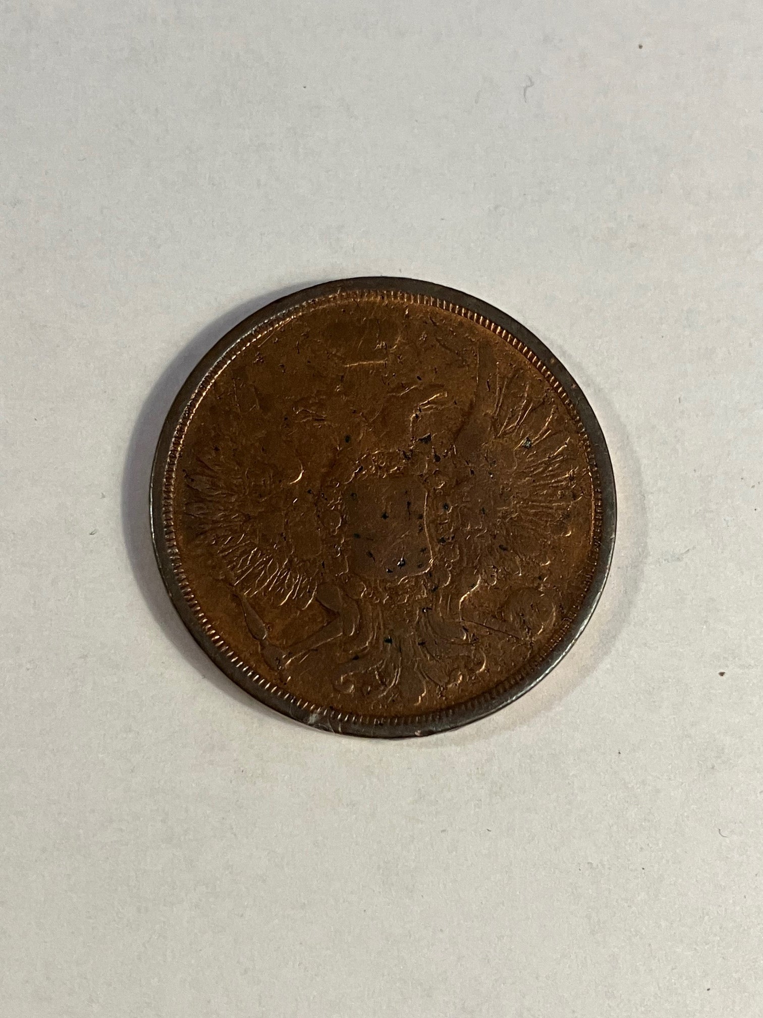 3 Kopeks Russia 1852