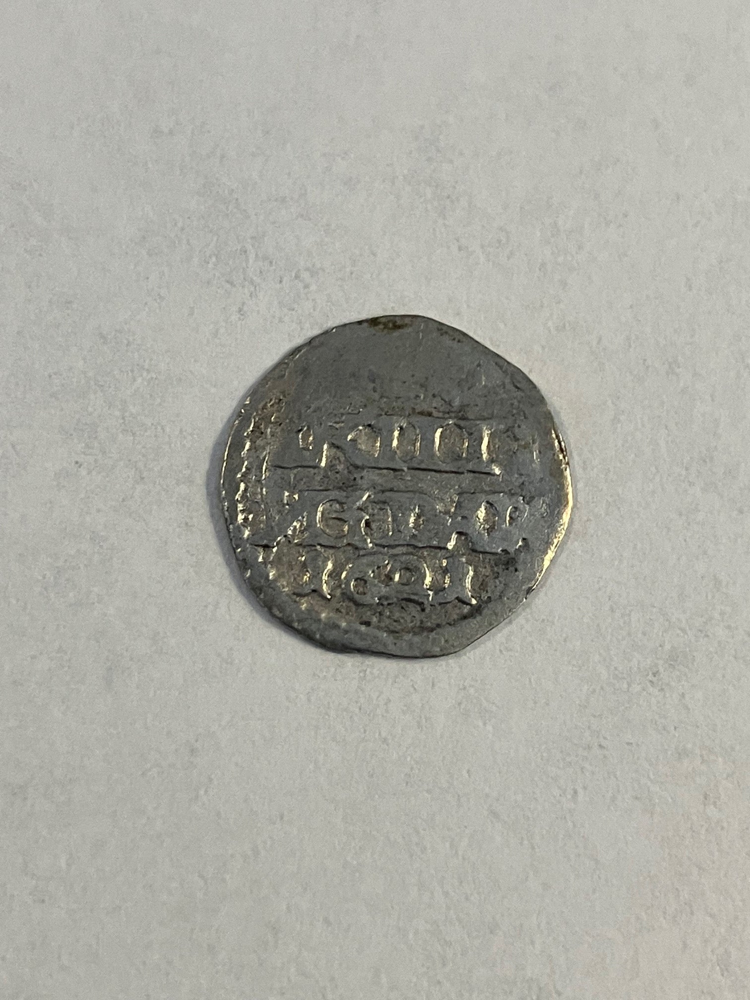1 Skilling 1621 Danmark