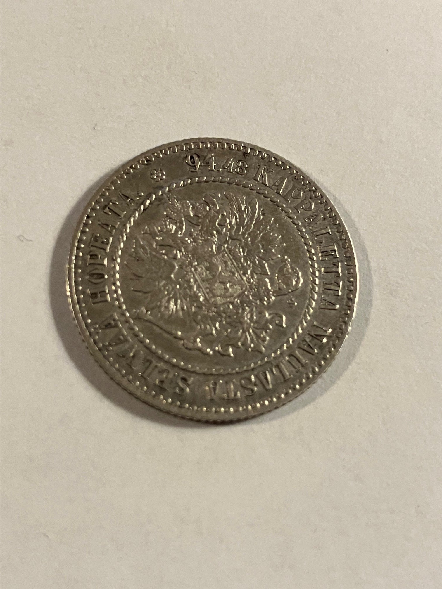 1 Markka 1864 Finland
