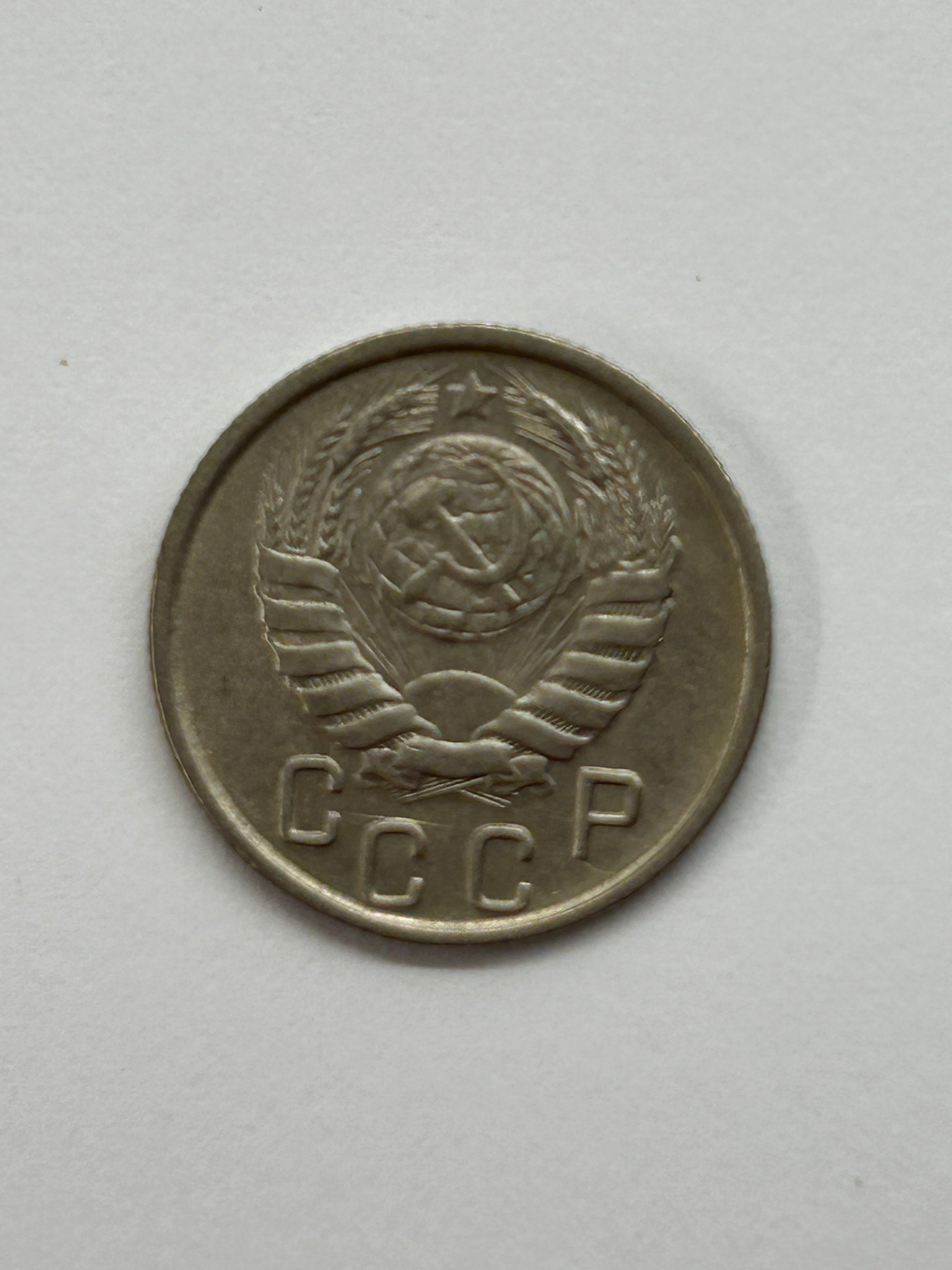 15 Kon 1946 Russia Soviet Union