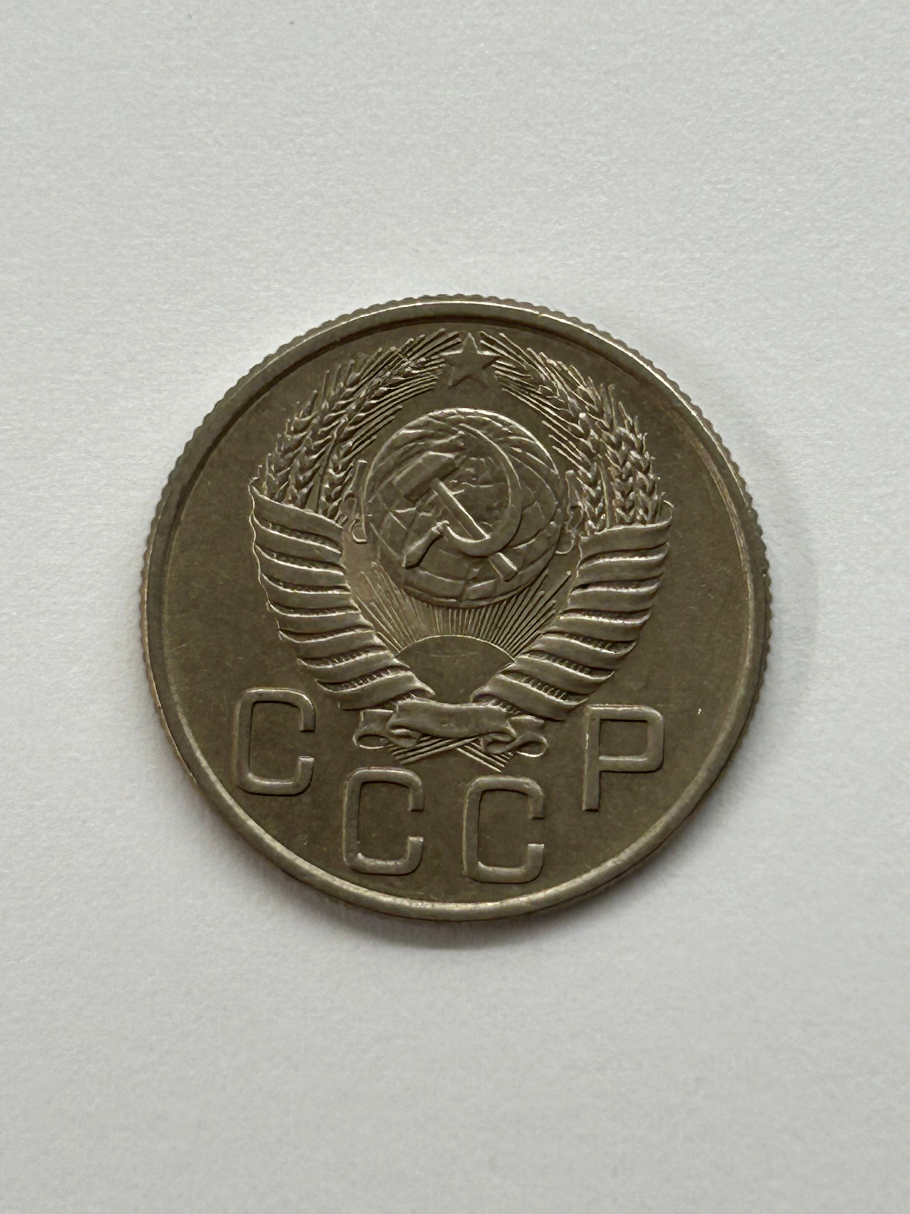 20 Kon 1954 Russia Soviet Union