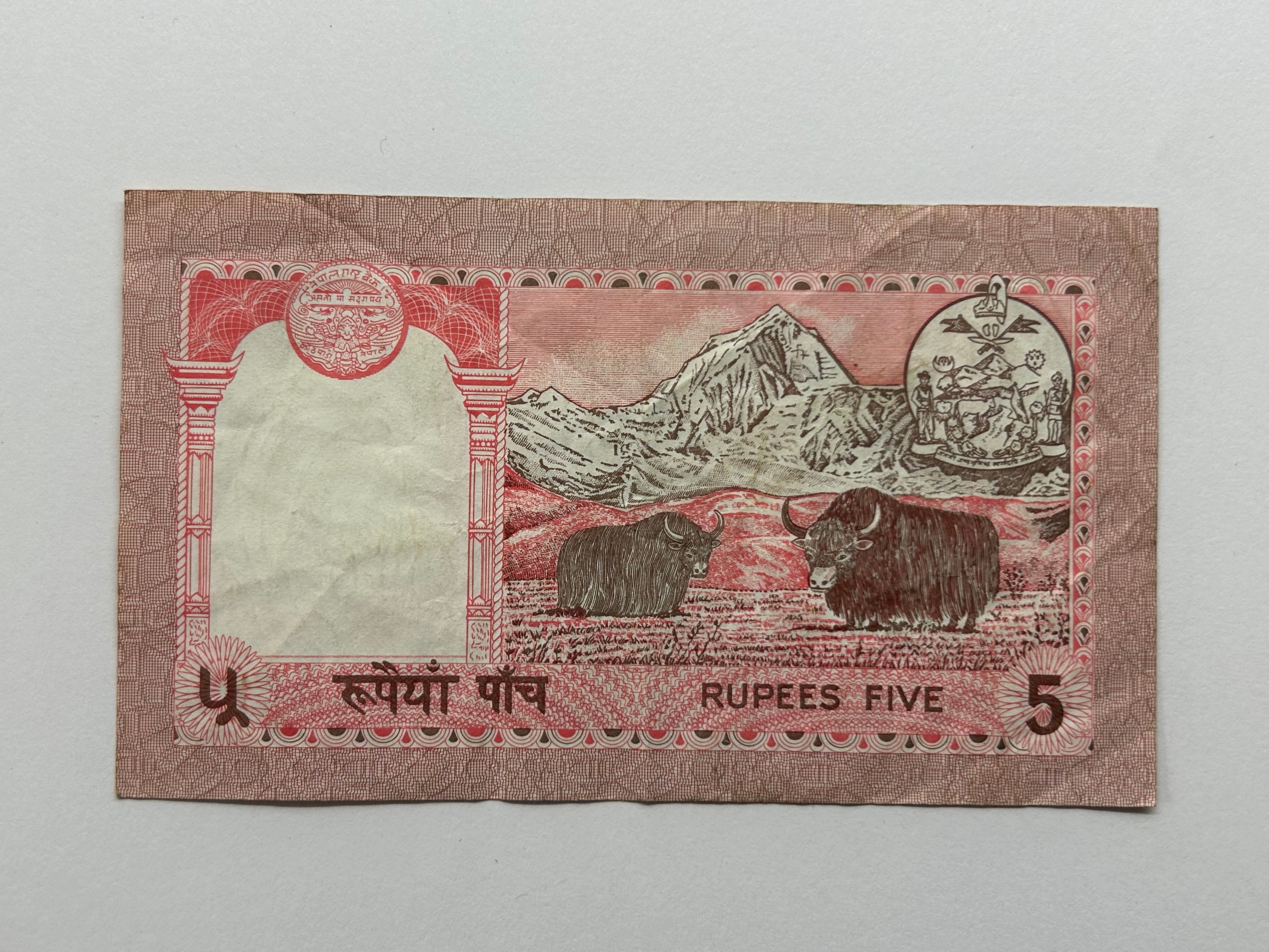 5 Rupees Nepal