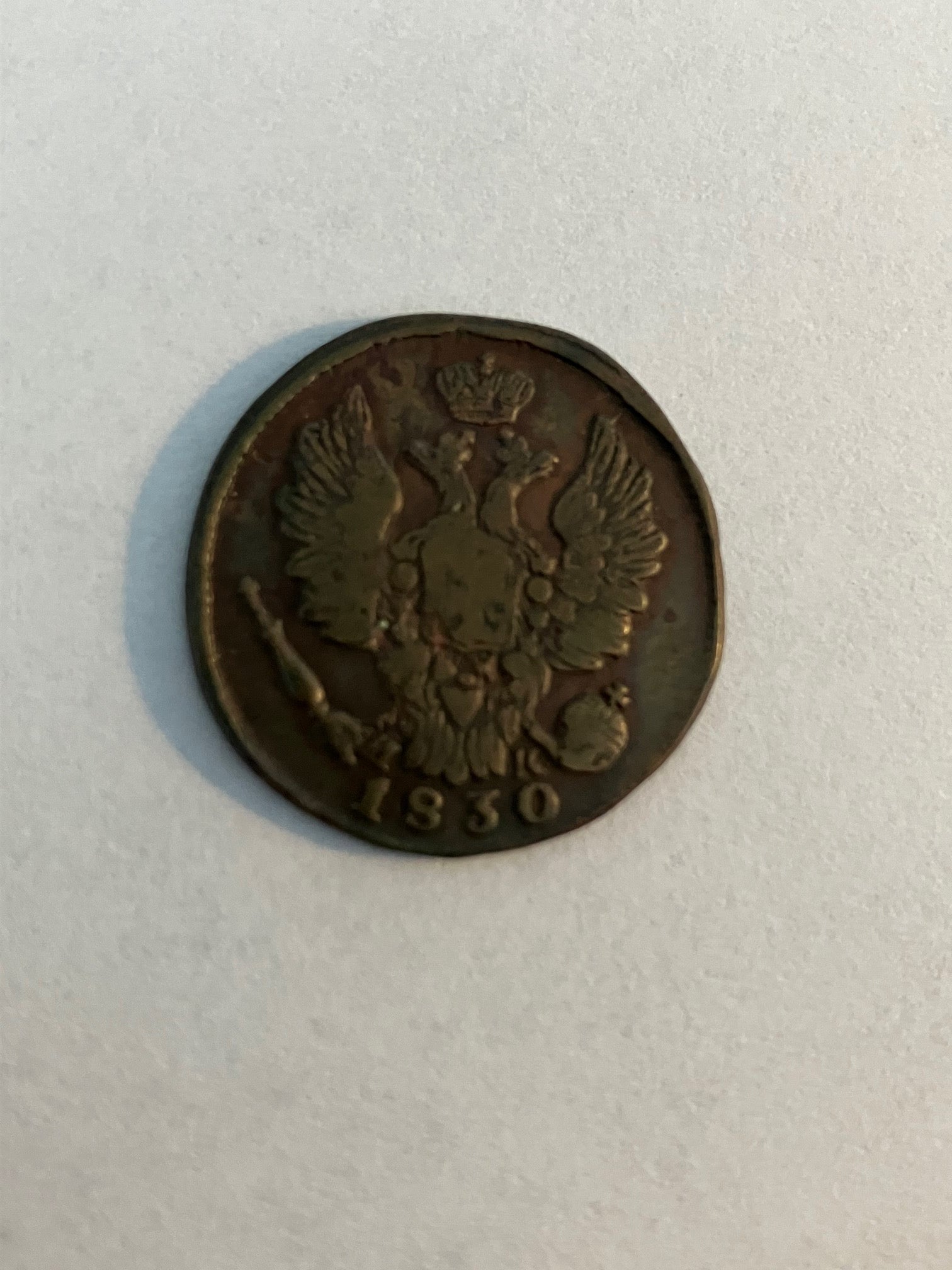 1 Kopek Russia 1830 - Bad condition