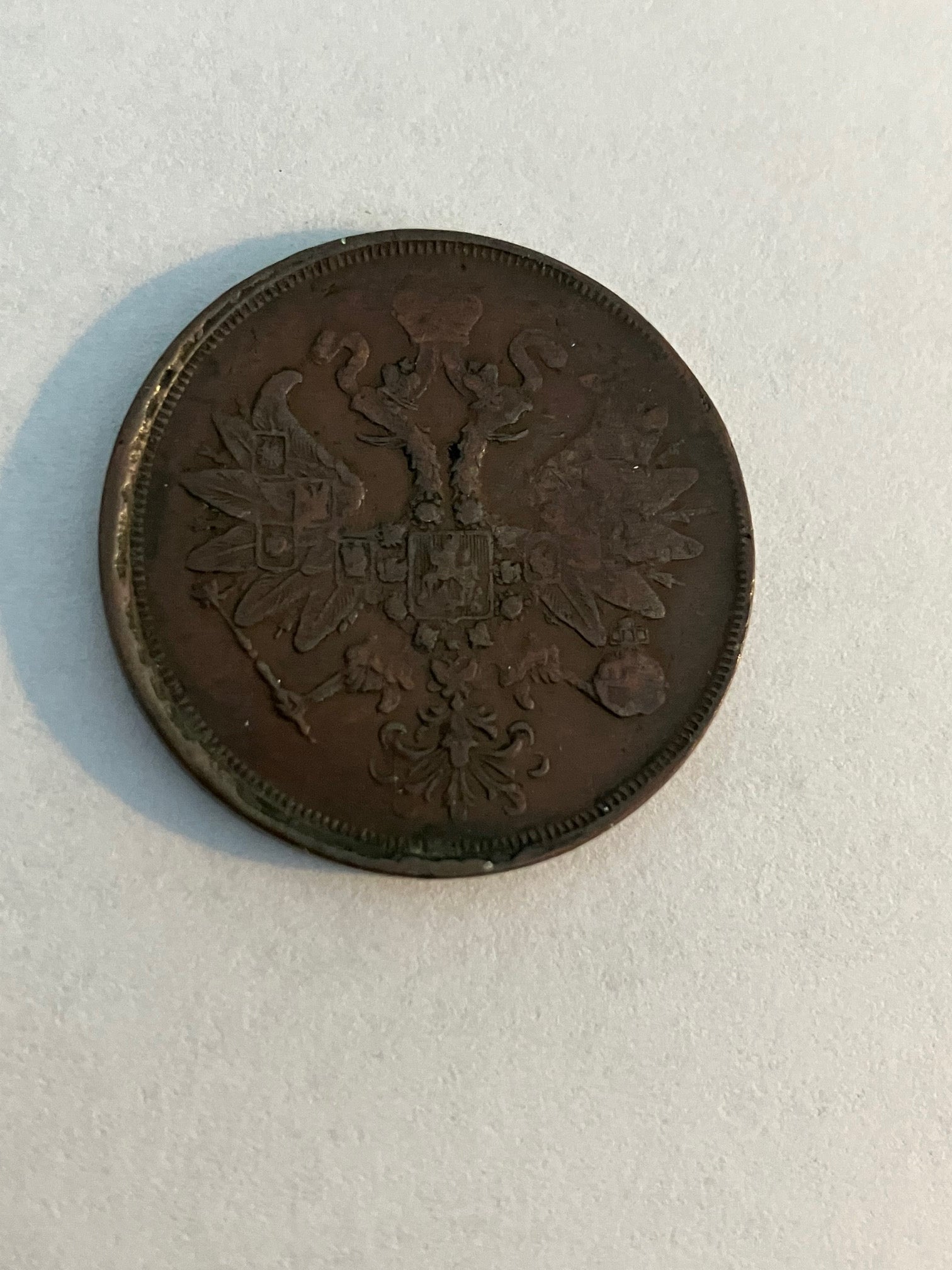 2 Kopek 1863 Russia