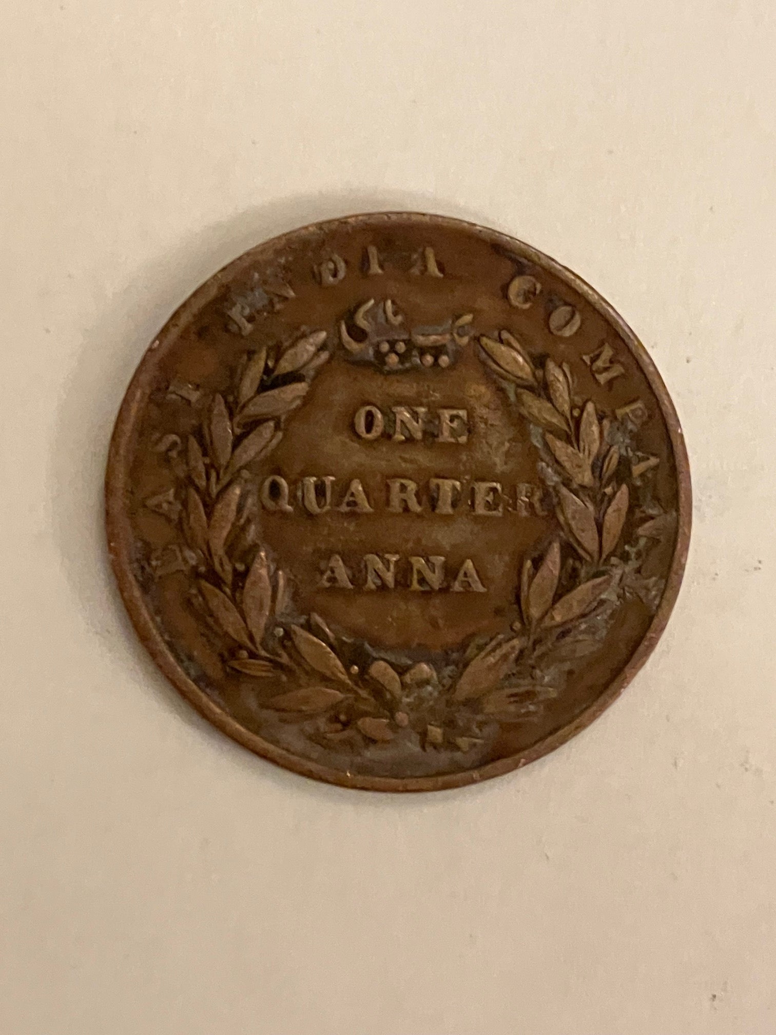 One Quarter Anna 1835 British-India