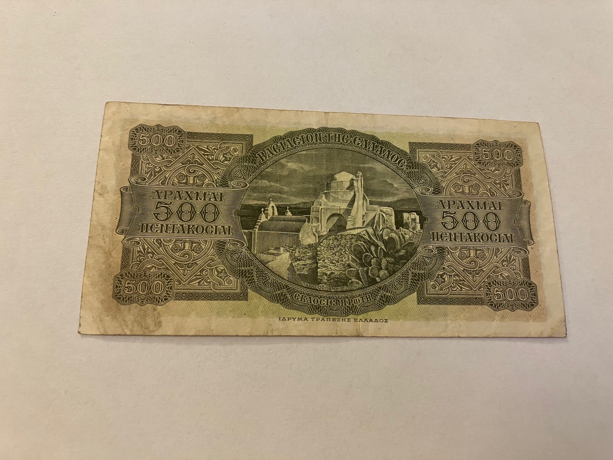 500 Drachmai 1950 Greece
