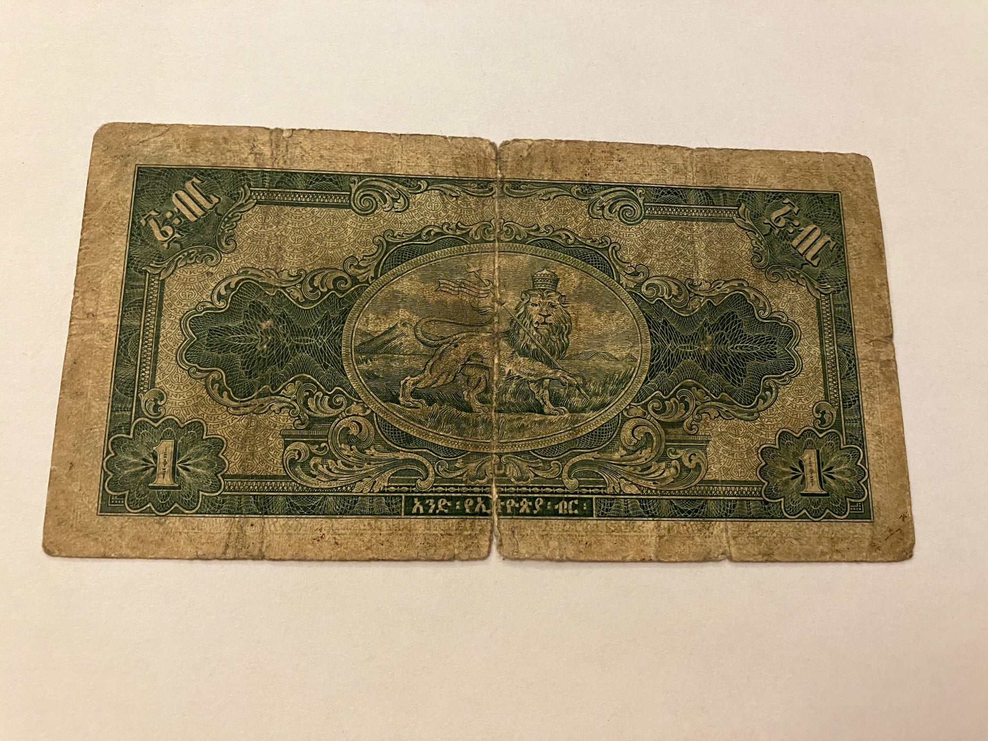 One Ethiopian Dollar - Meget slidt