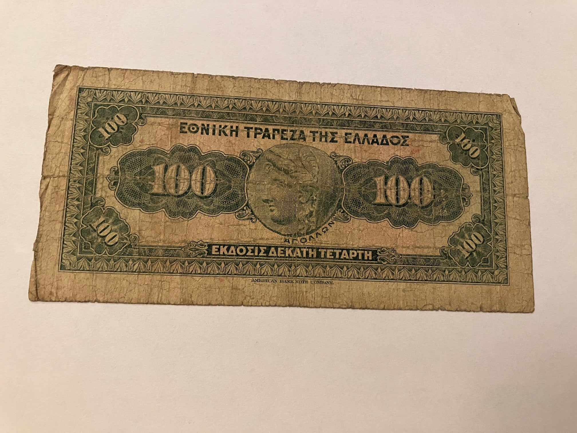 100 Drachmai 1927 Greece - Meget slidt