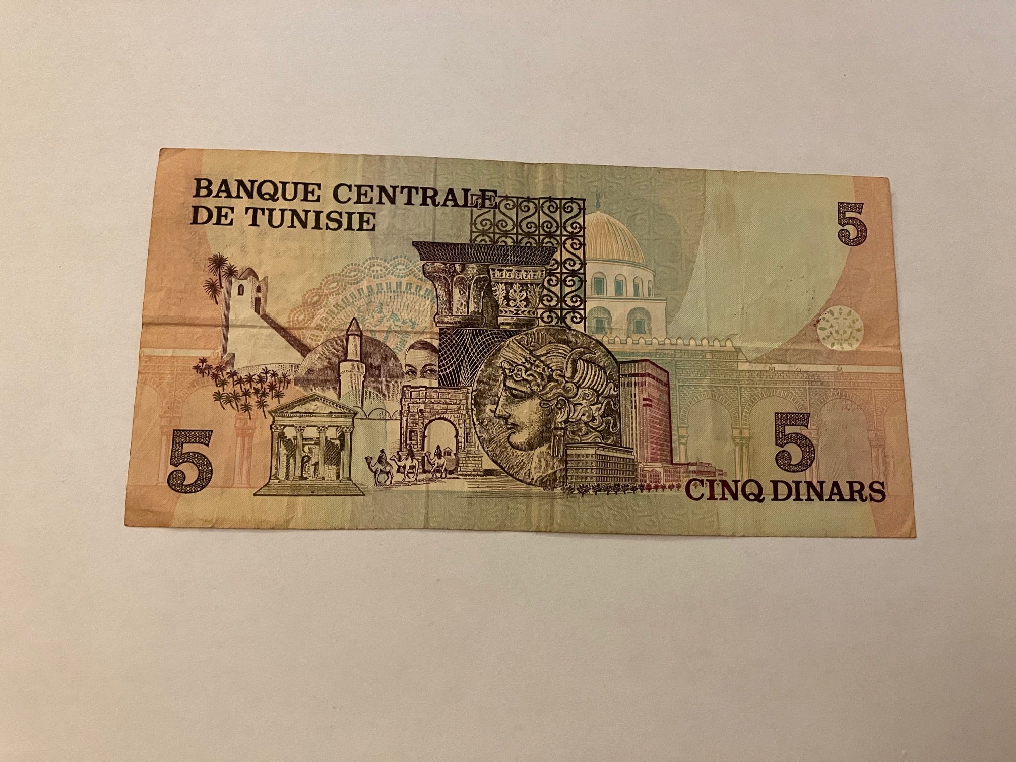 5 Dinars Tunesia 1973