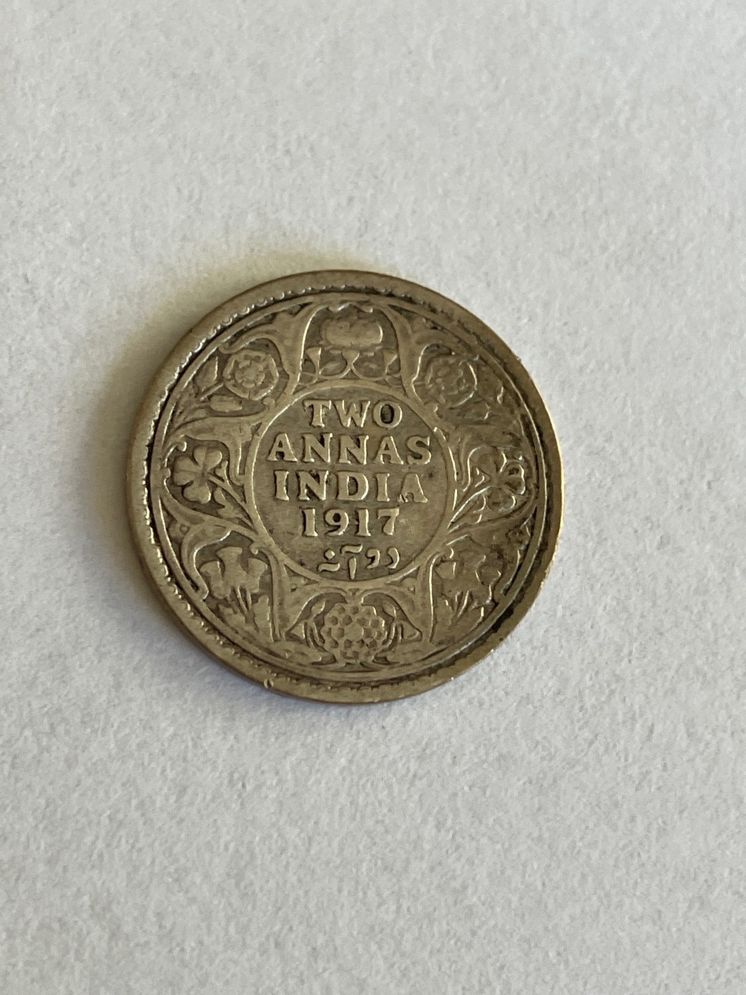 Two Annas India 1917
