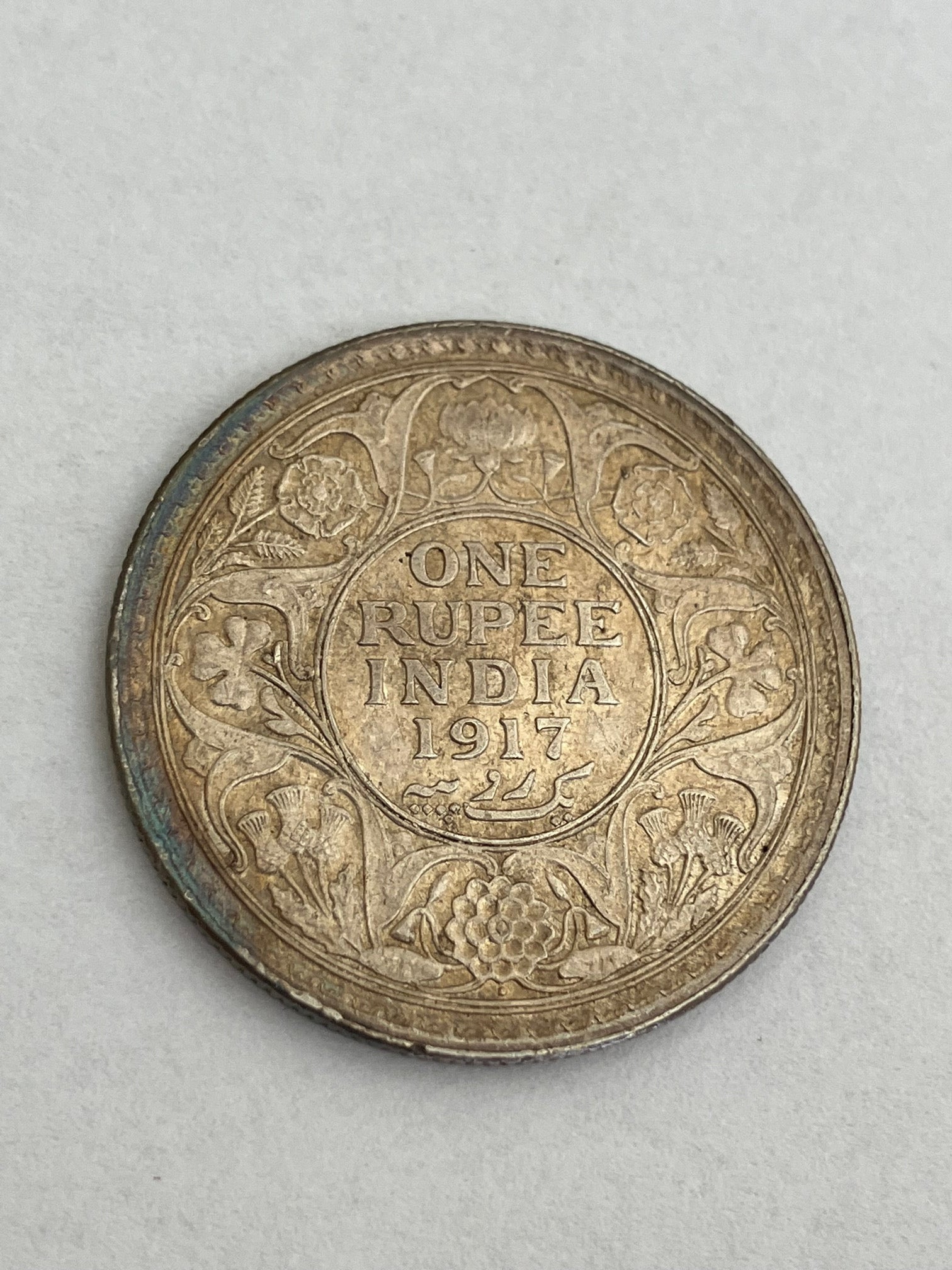 One Rupee India 1917