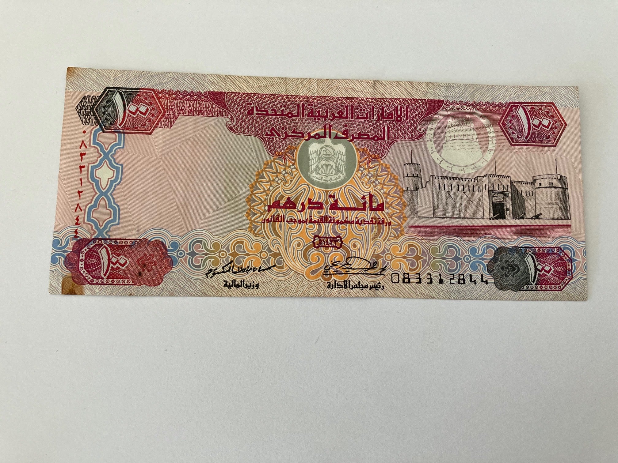 100 Dirhams UAE 2003