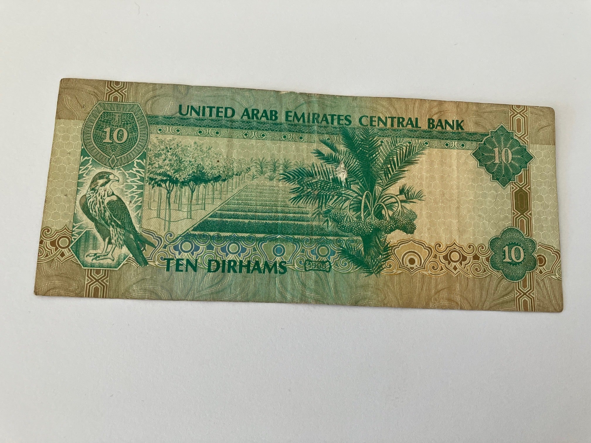 Ten Dirhams UAE 1998