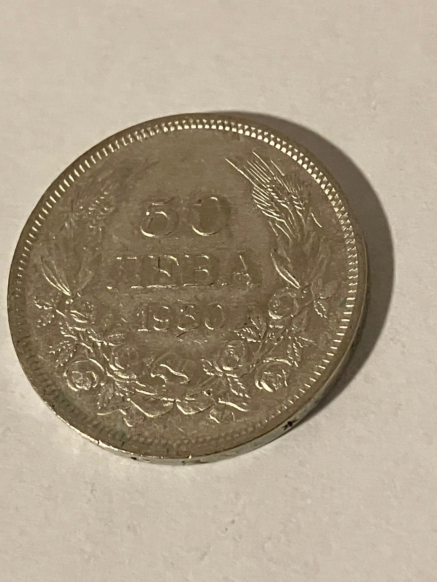 50 Leva 1930 Bulgaria - Renset