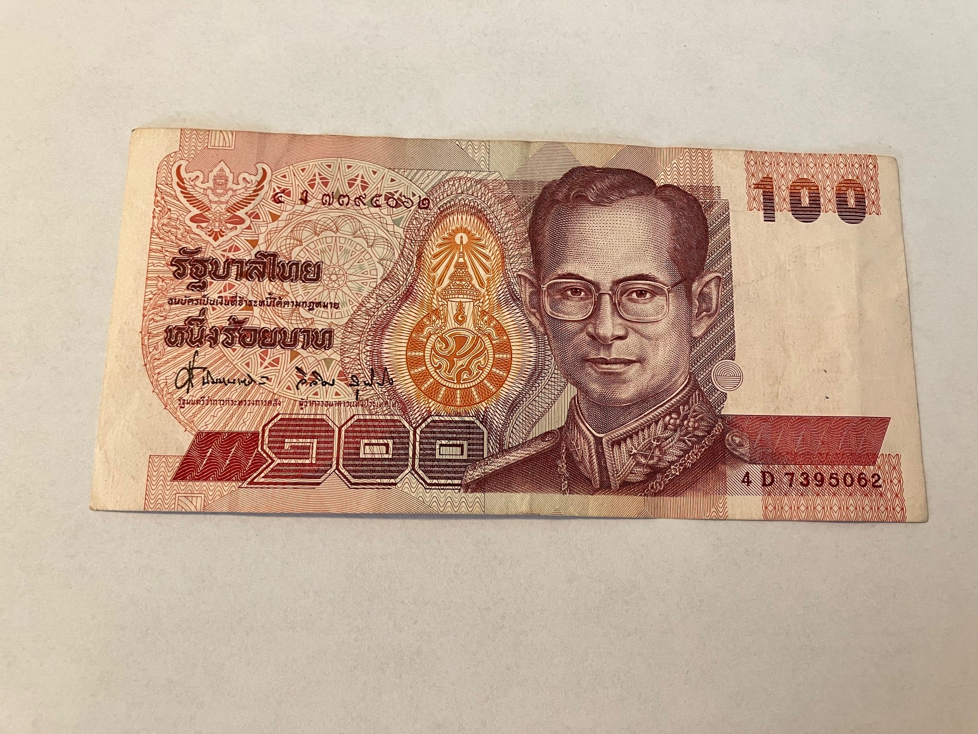 100 Bath Thailand