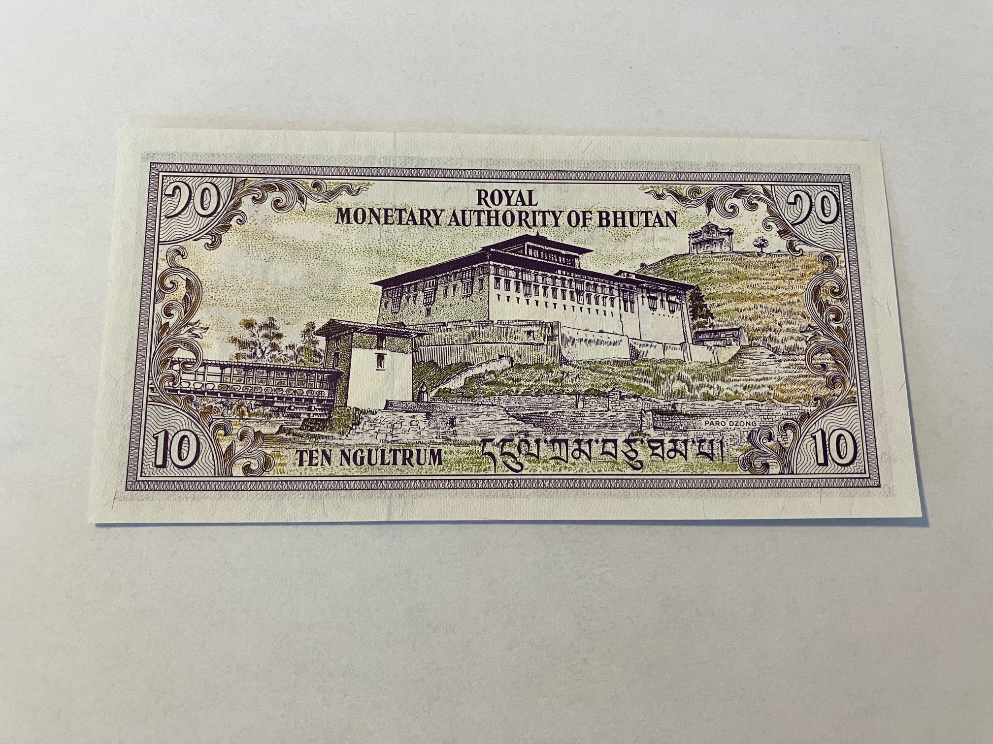 10 Ngultrum Bhutan