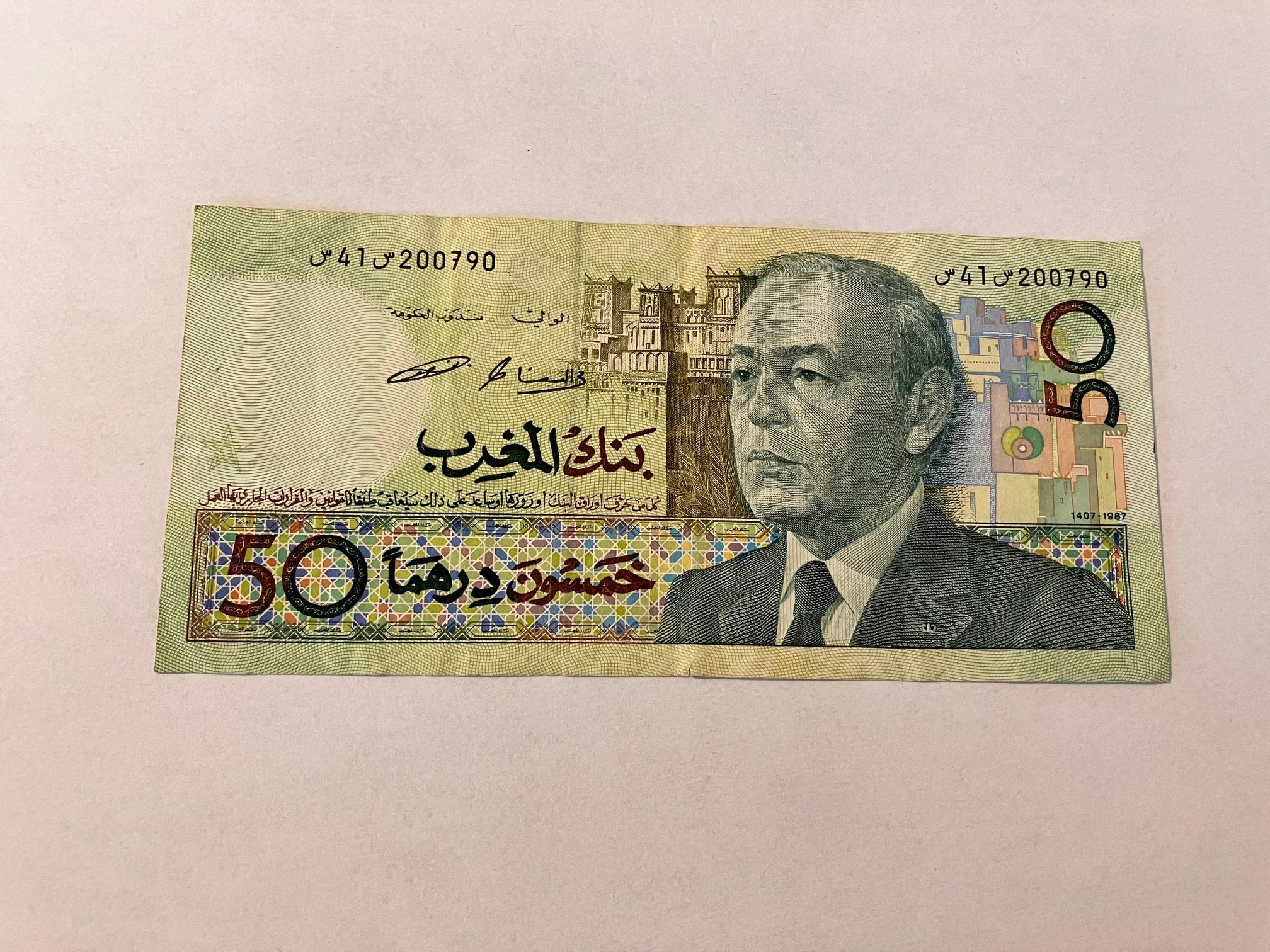 50 Dirhams Morocco
