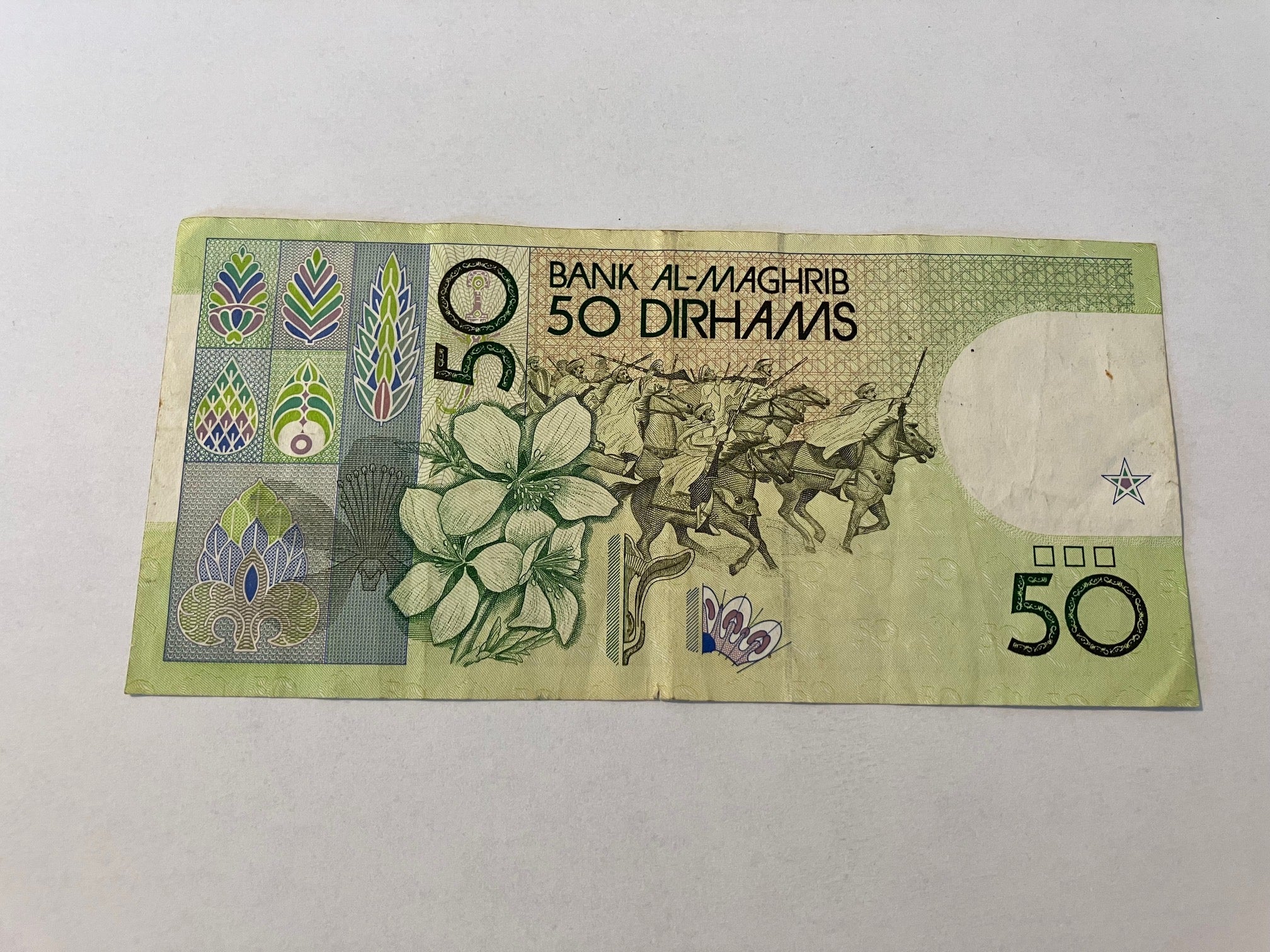 50 Dirhams Morocco