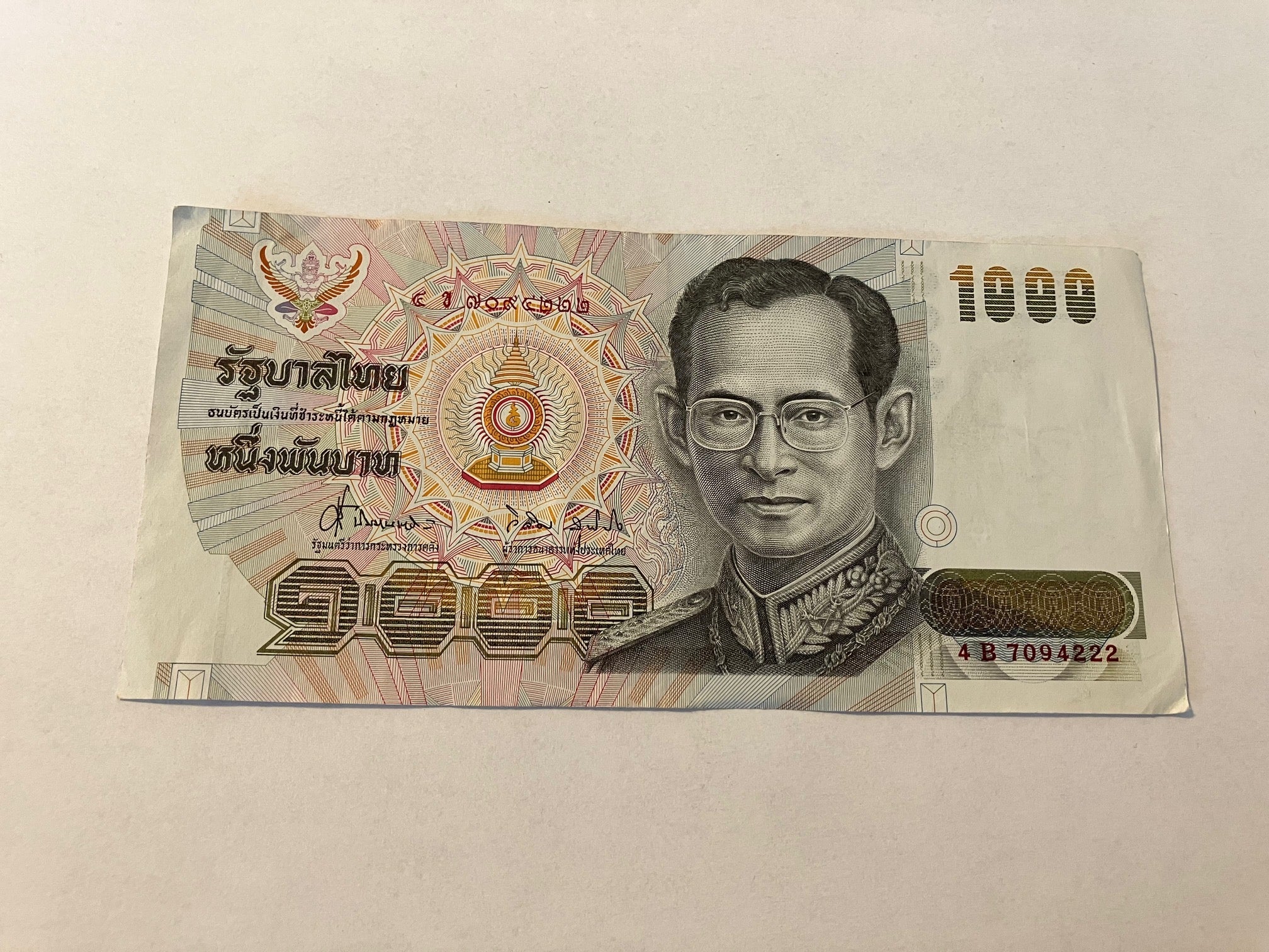 1000 Bath Thailand