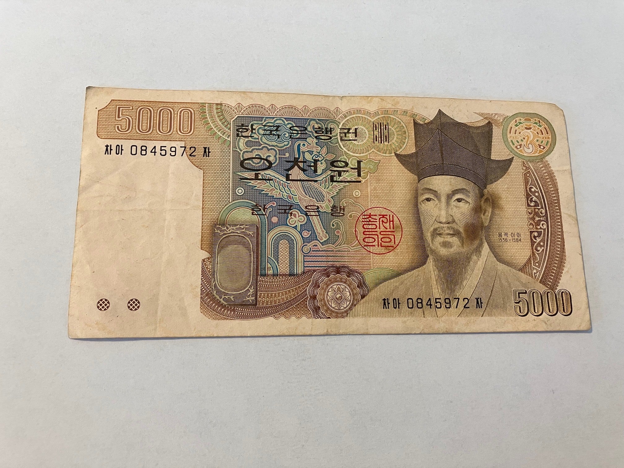 5000 Won South Korea