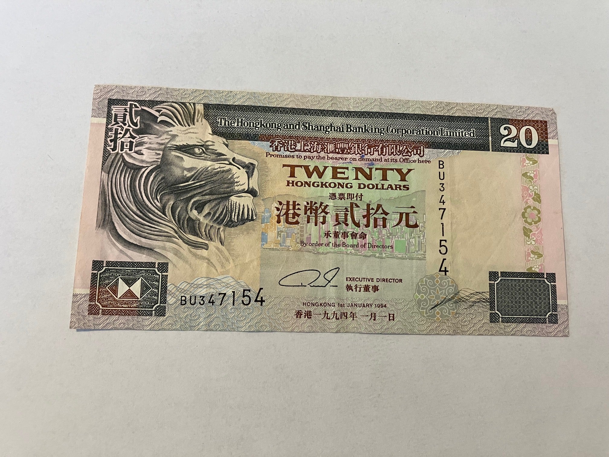 20 Dollars Hong Kong 1994