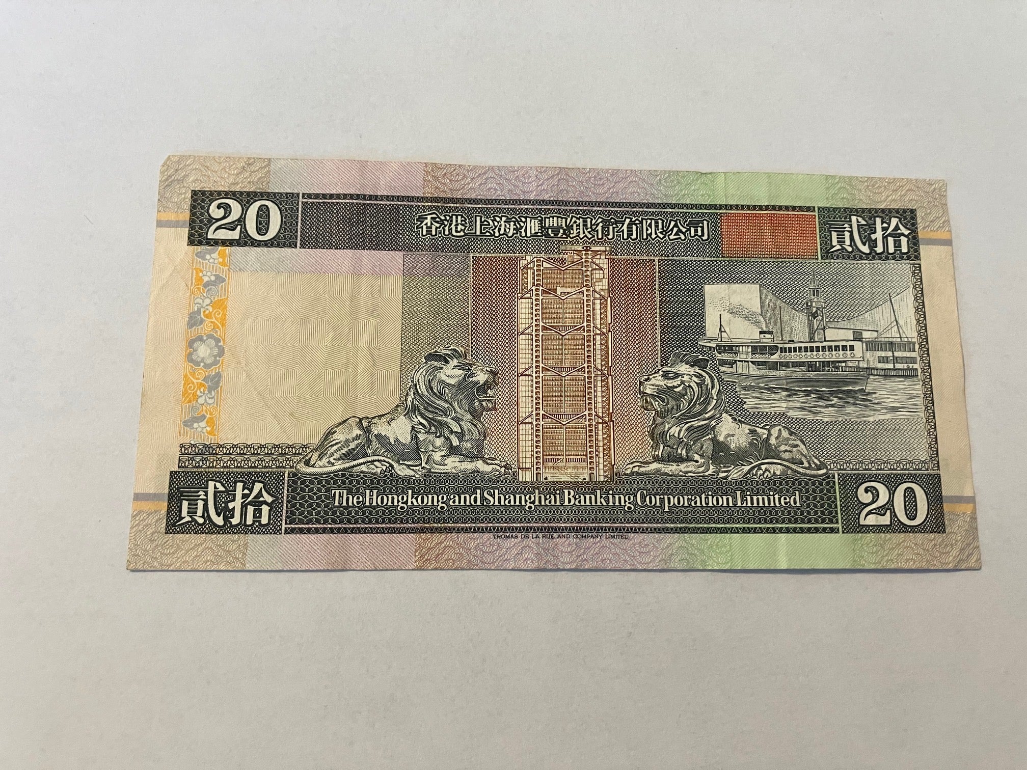 20 Dollars Hong Kong 1994