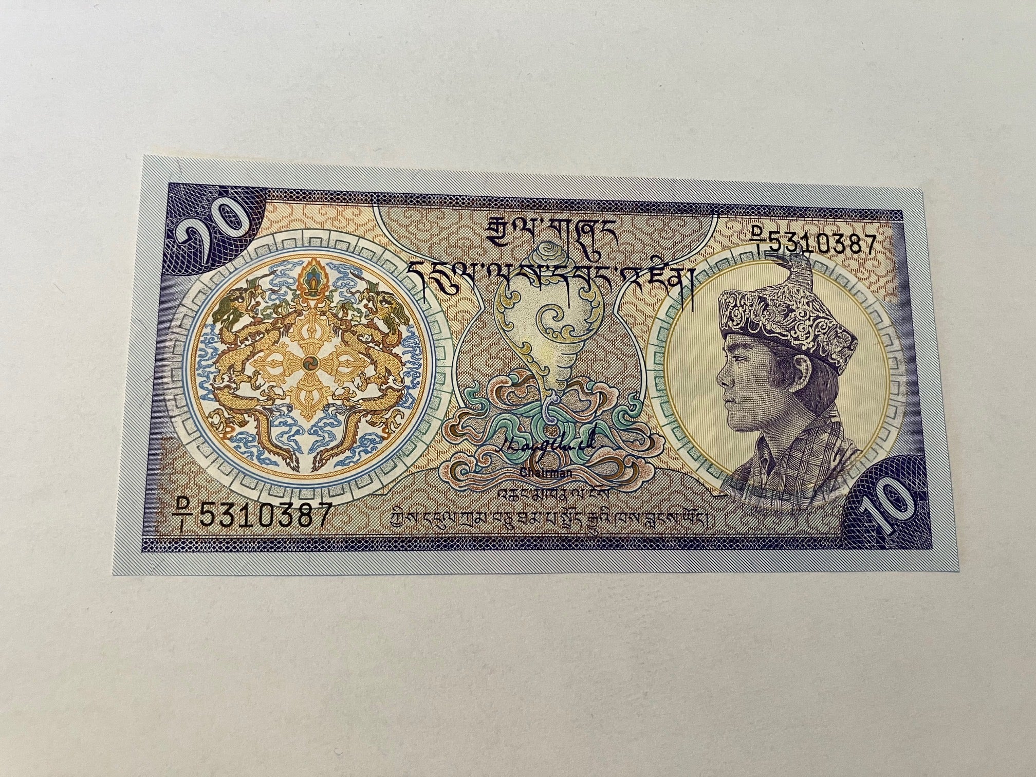 10 Ngultrum Bhutan