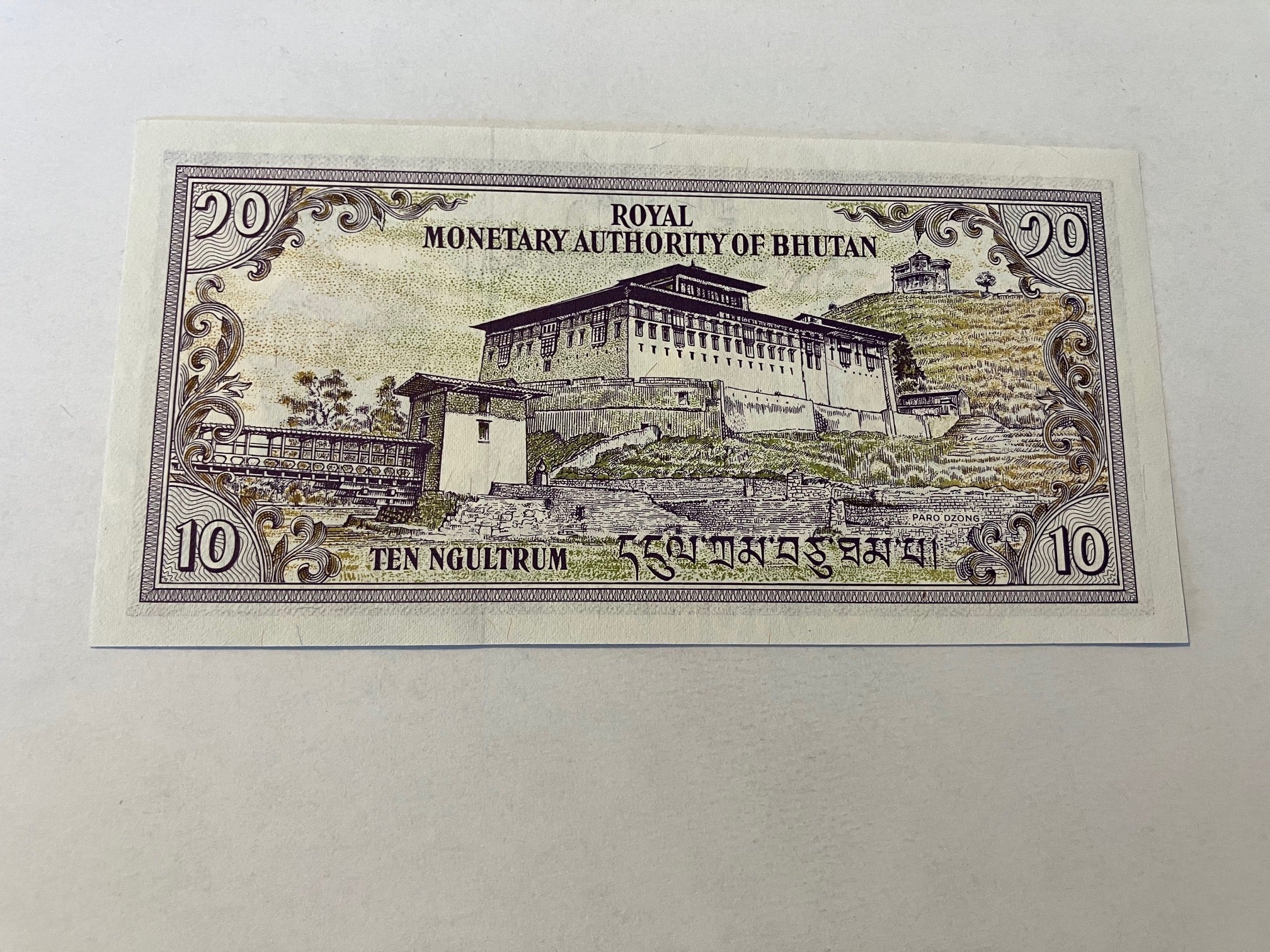 10 Ngultrum Bhutan