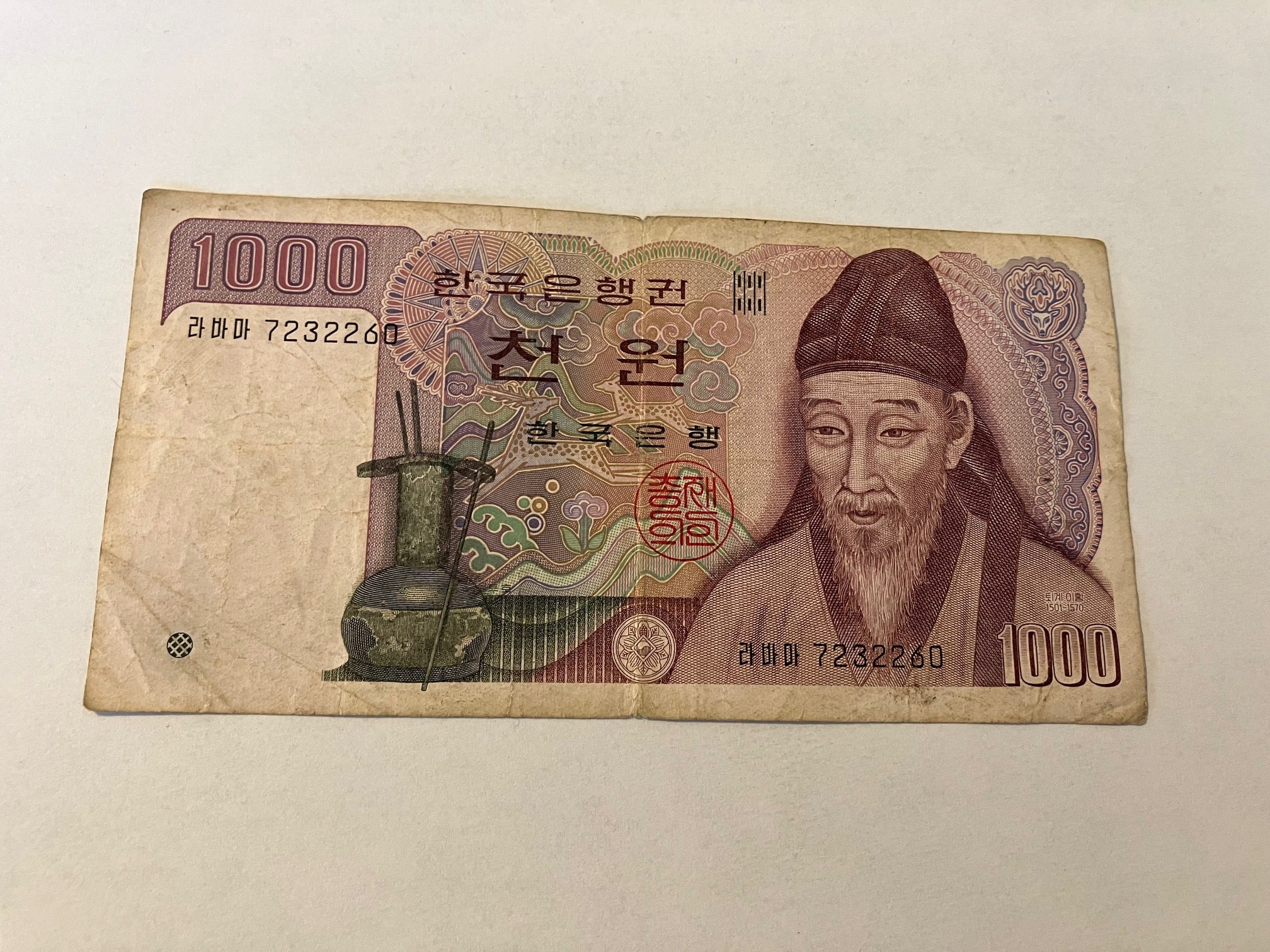1000 Won South Korea