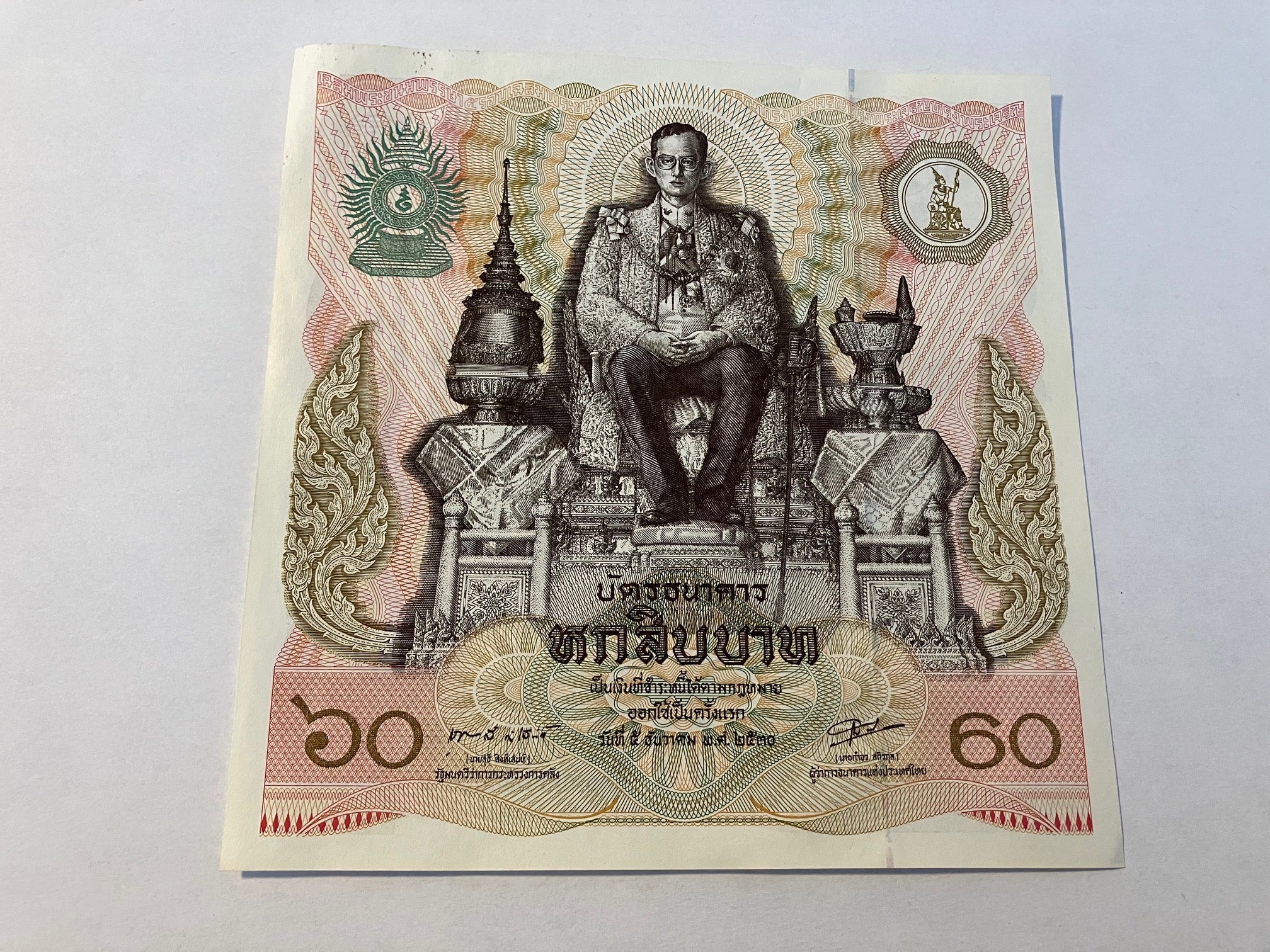 60 Baht Thailand