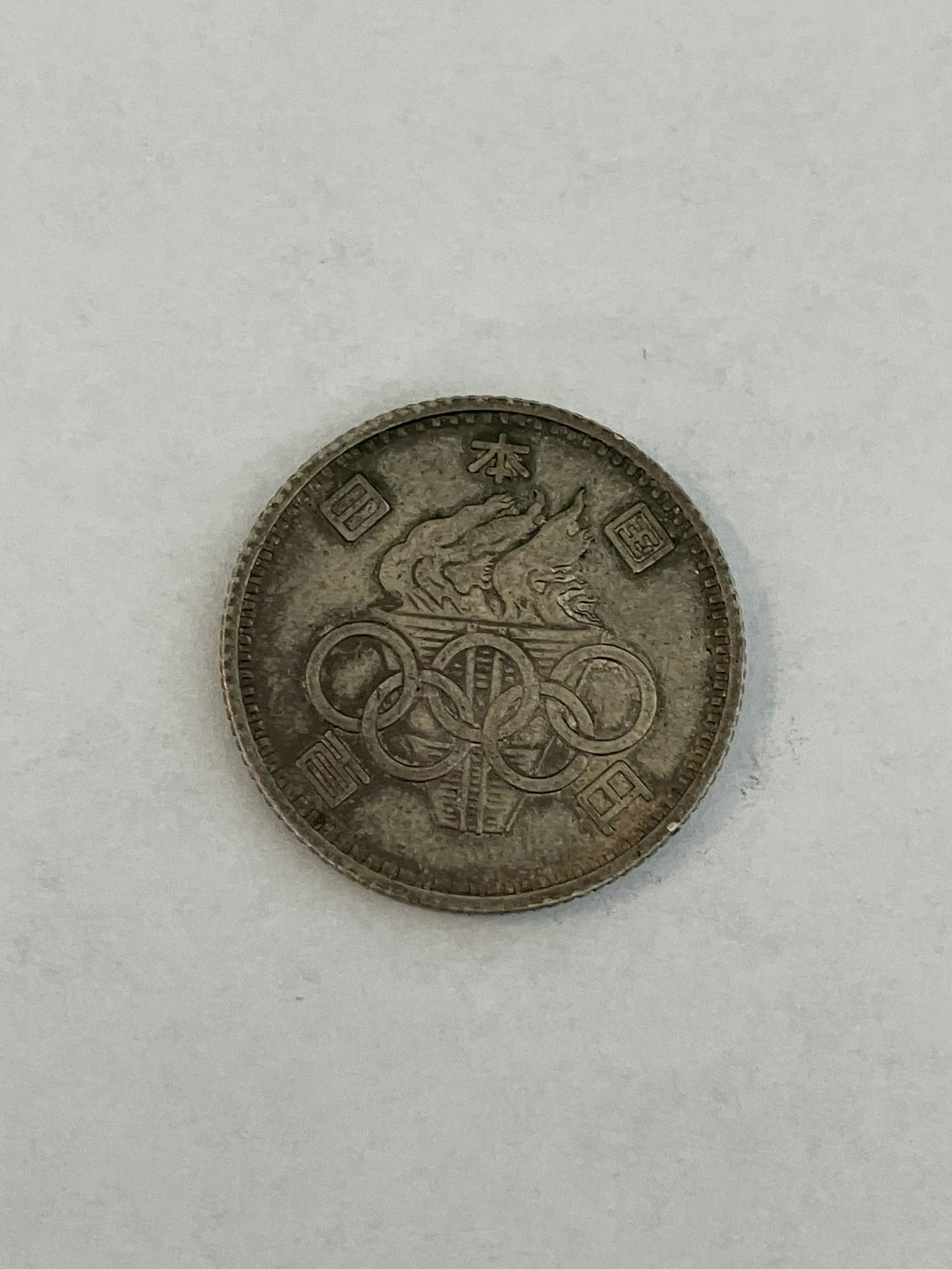 100 Yen 1964 Japan - Silver