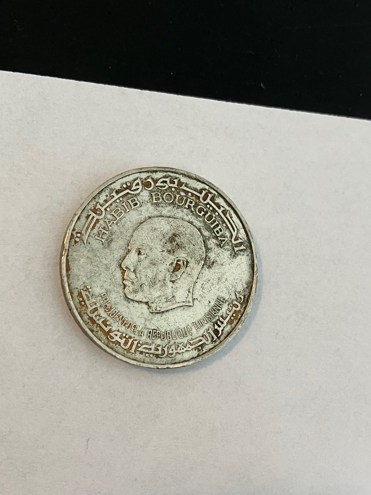 5 Dinars 1976 Independence 20th Anniversary - Tunisia - Silver