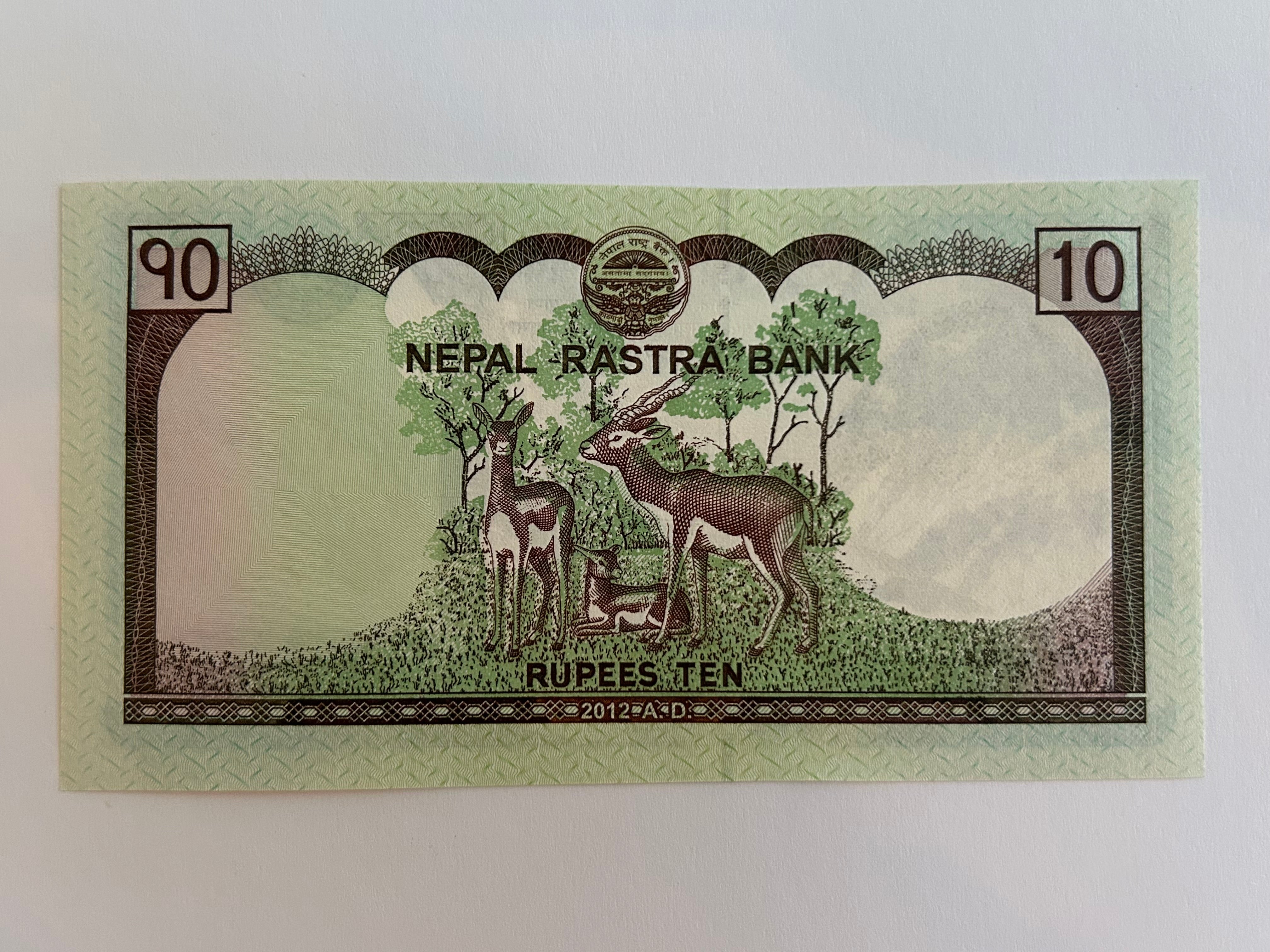 10 Rupees Nepal 2012