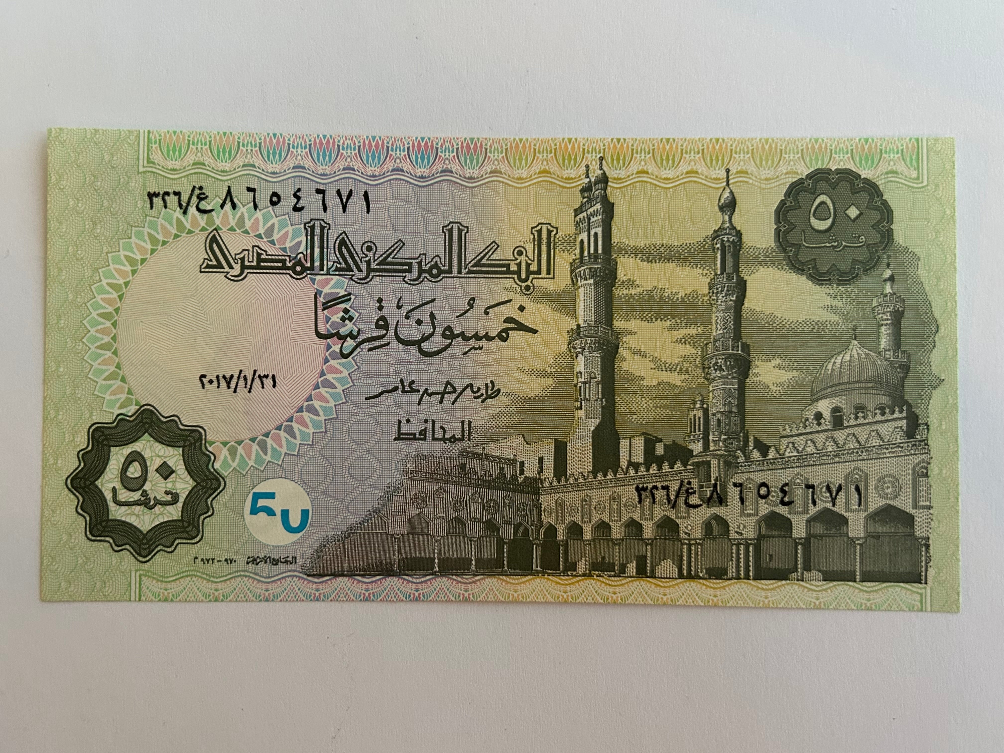 50 Piastres Egypt