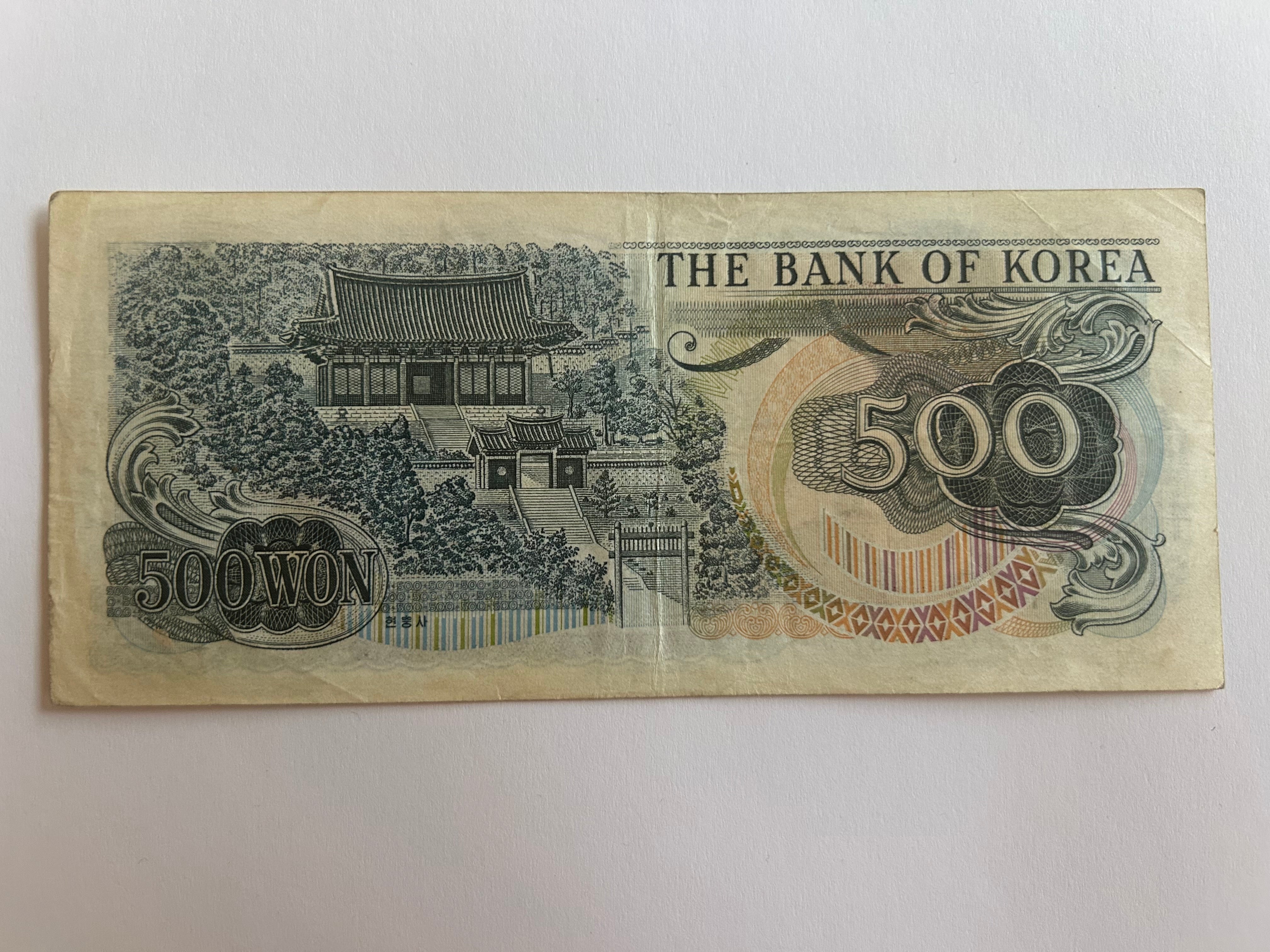 500 Won Korea