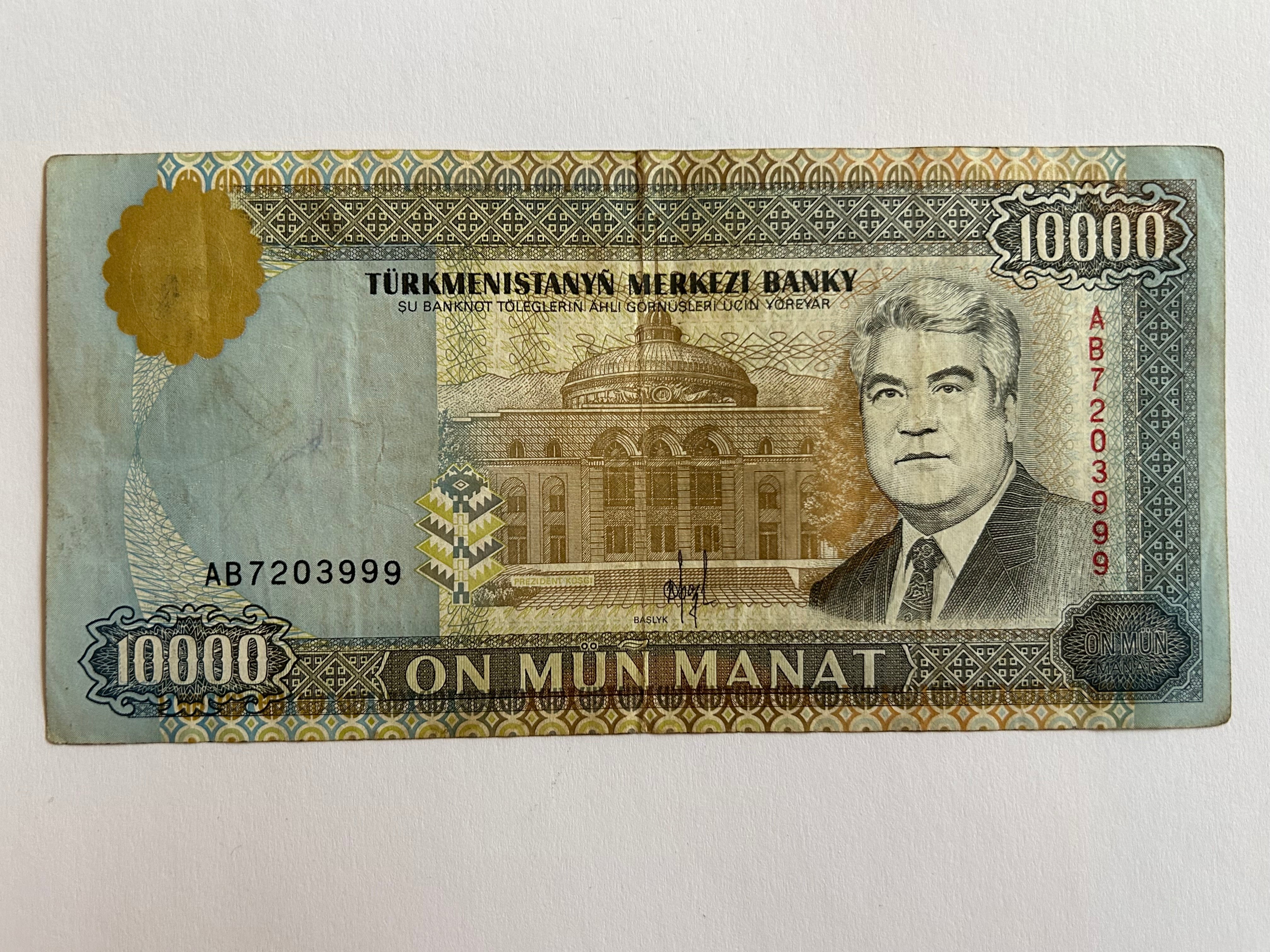 10000 Manat Turkmenistan