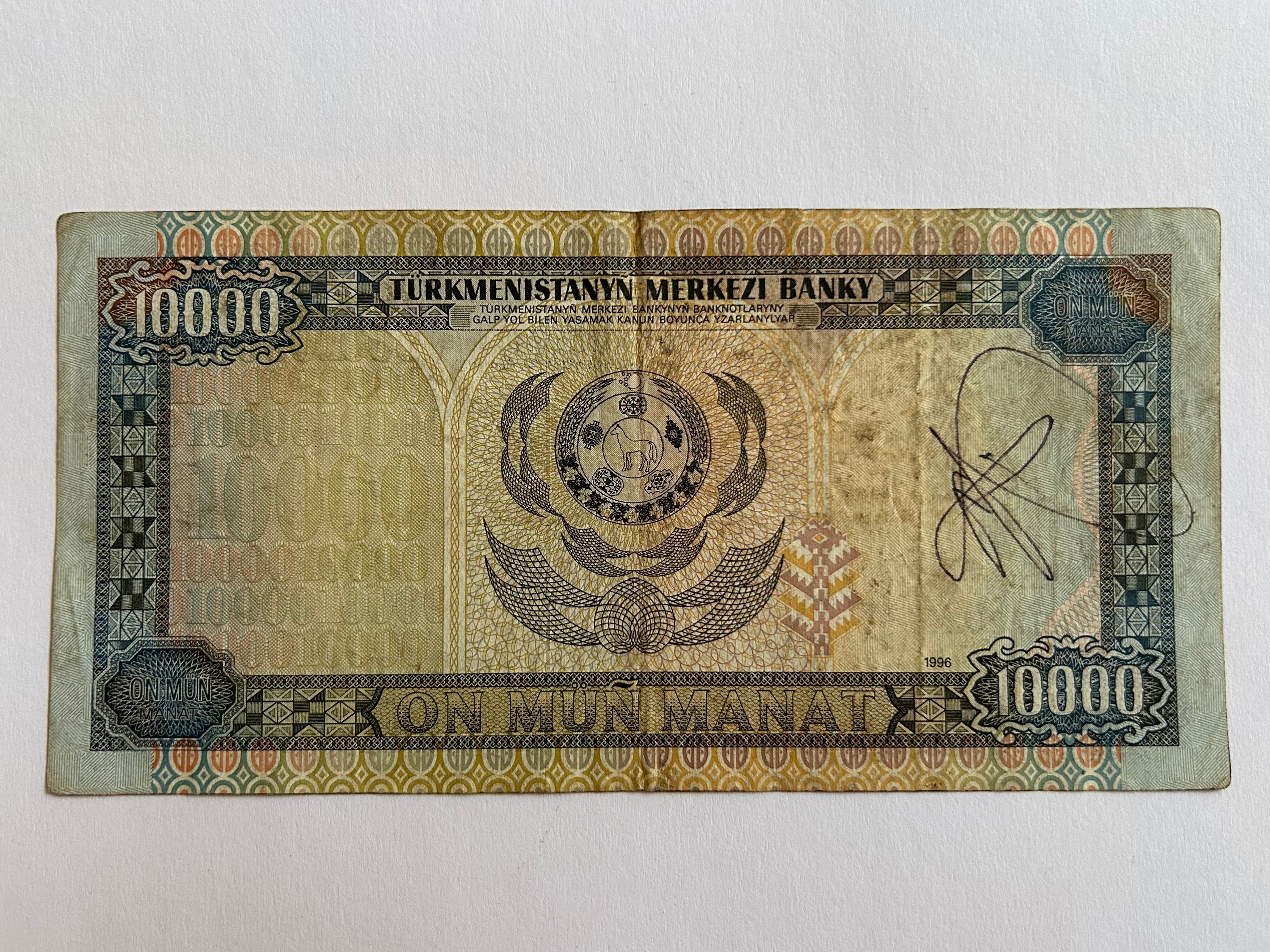 10000 Manat Turkmenistan