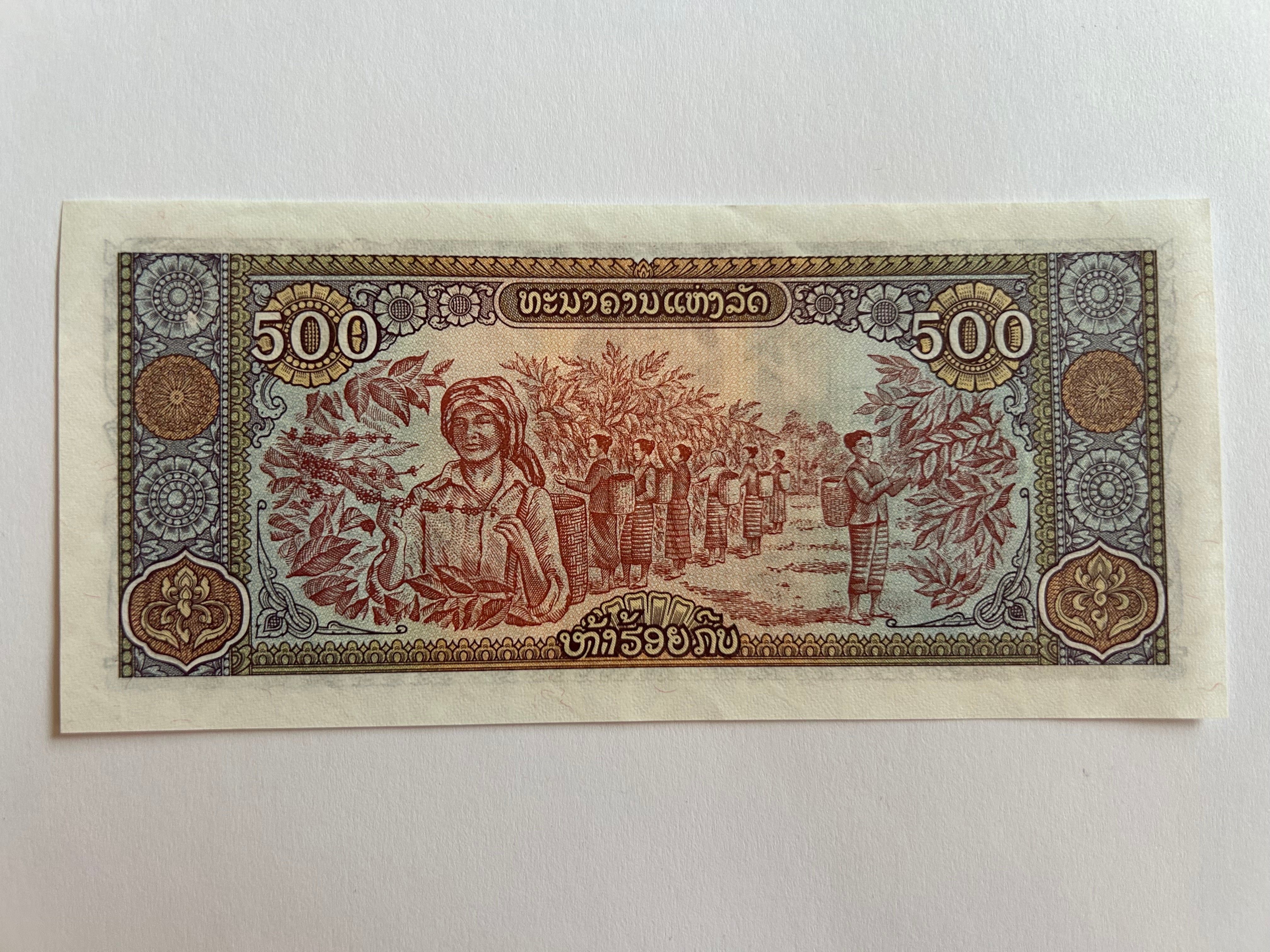 500 Kip Laos 1988