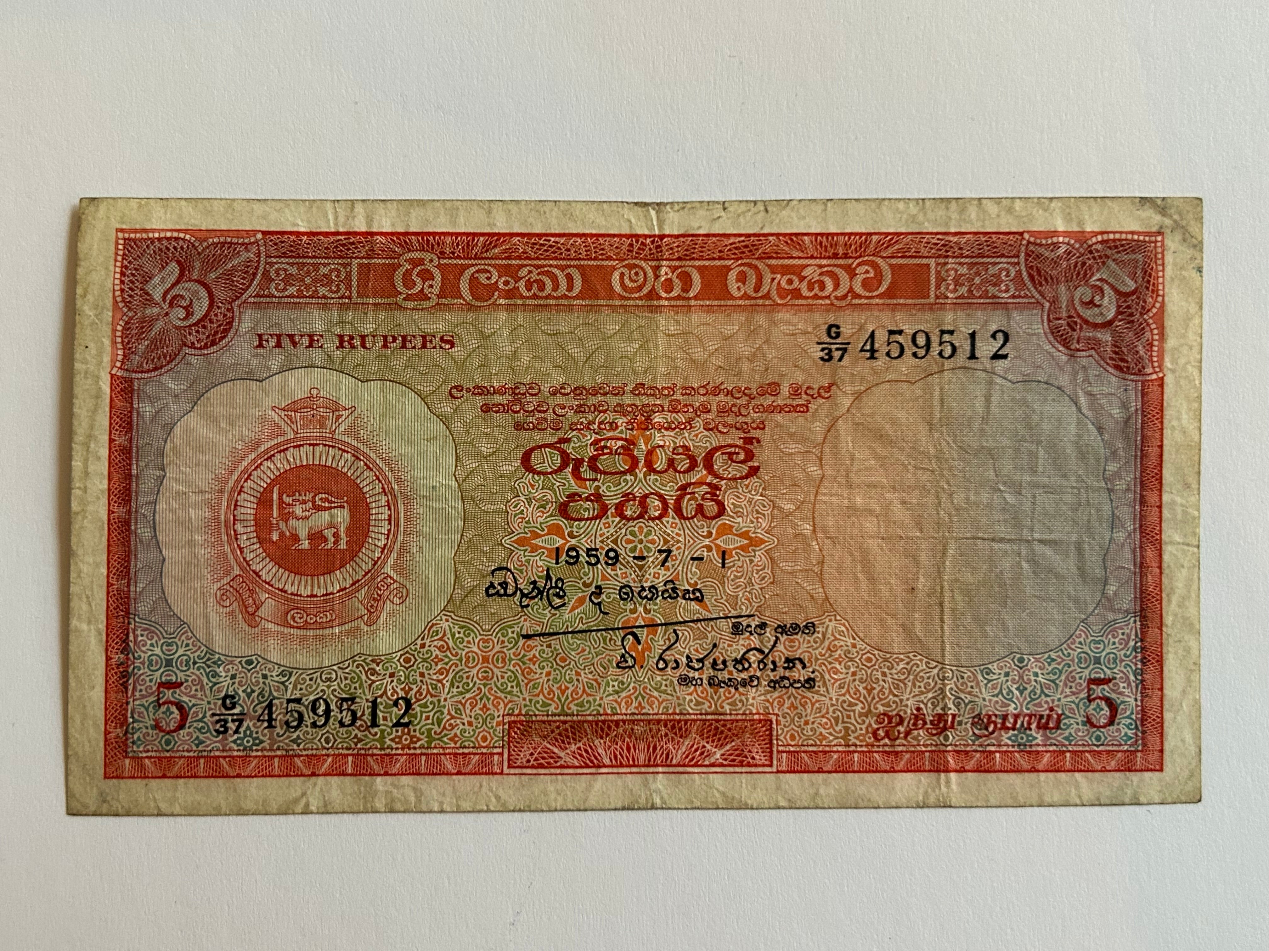 5 Rupees Ceylon 1959