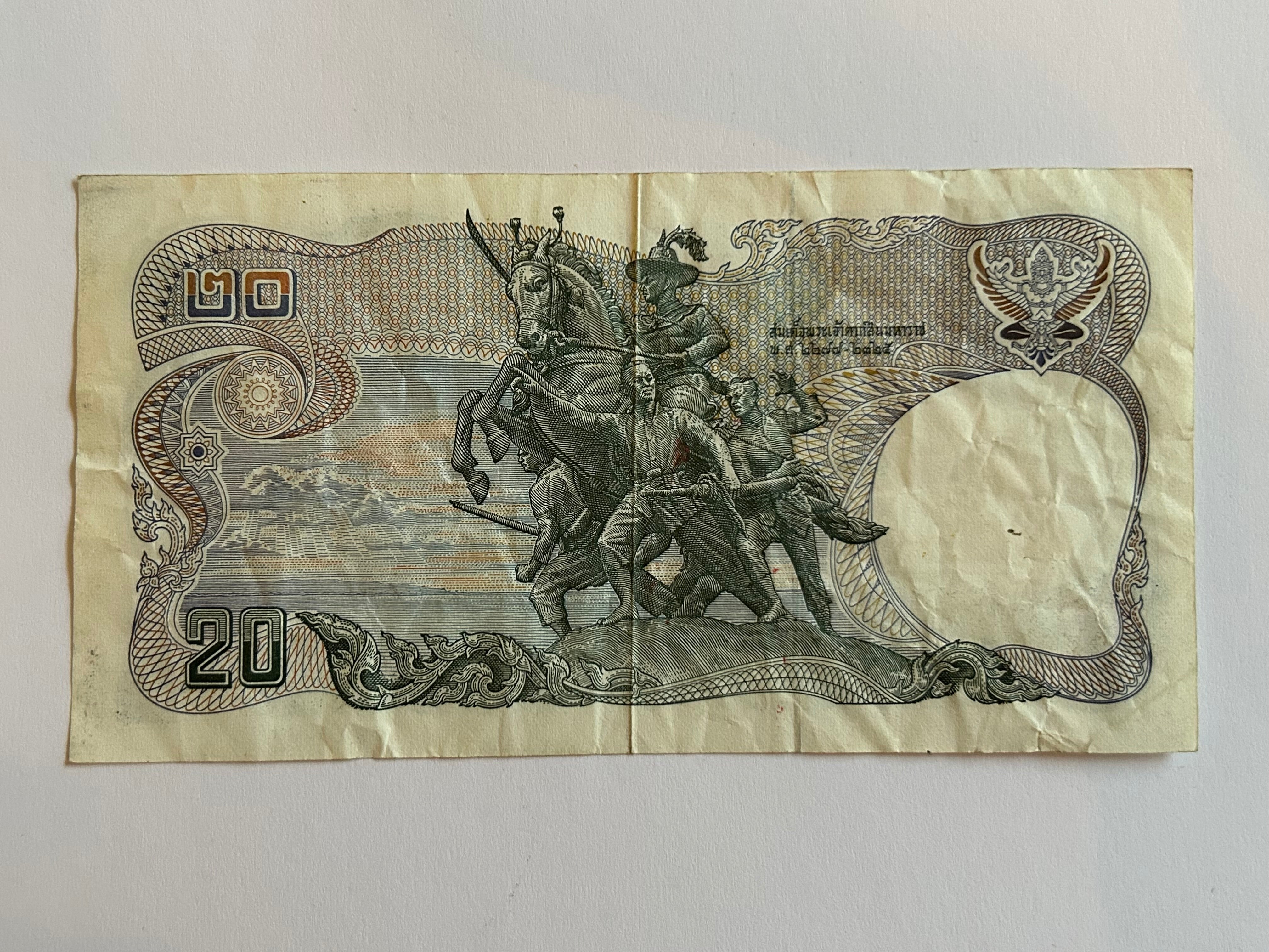 20 Baht Thailand