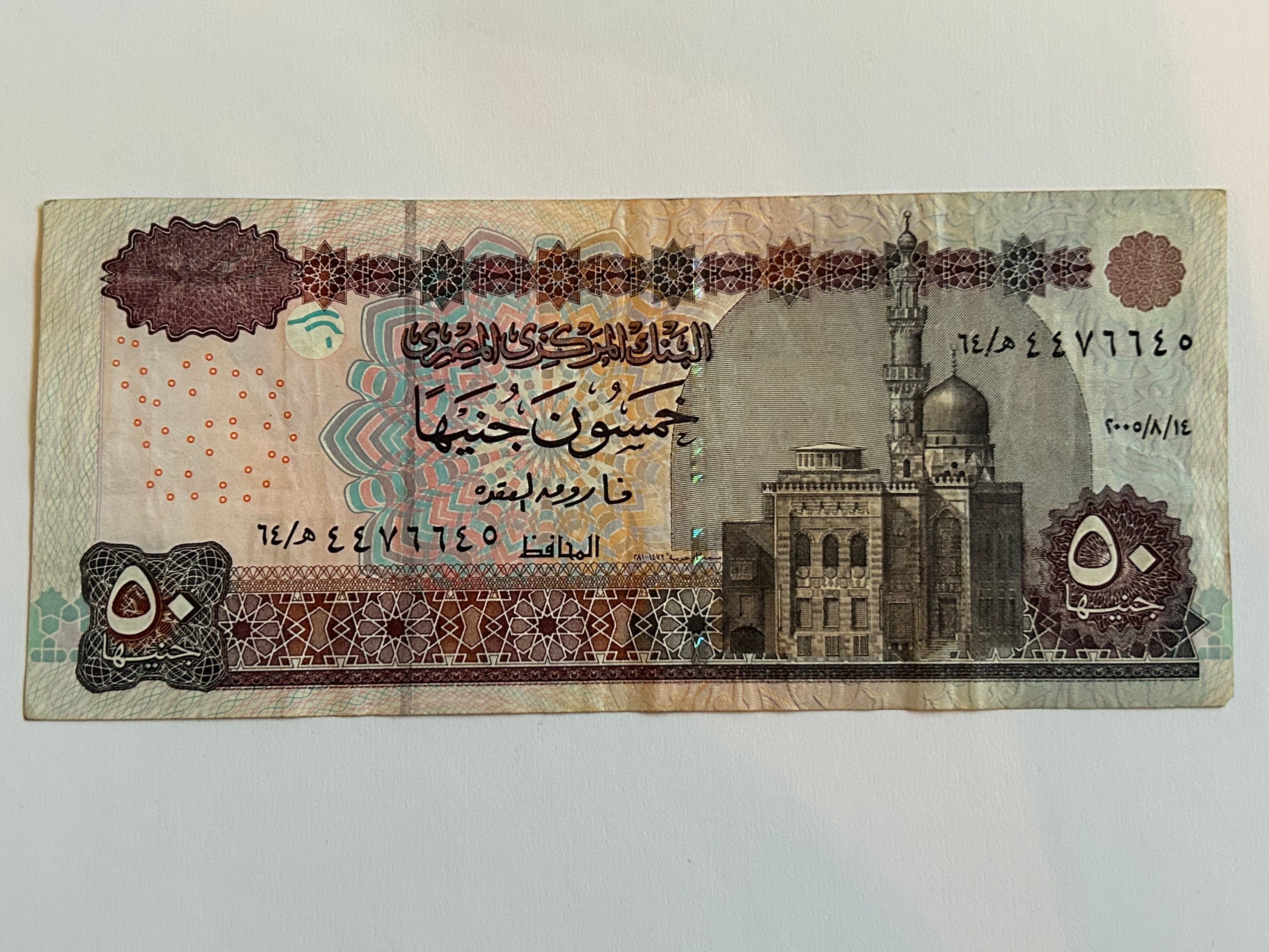 50 Pounds Egypt